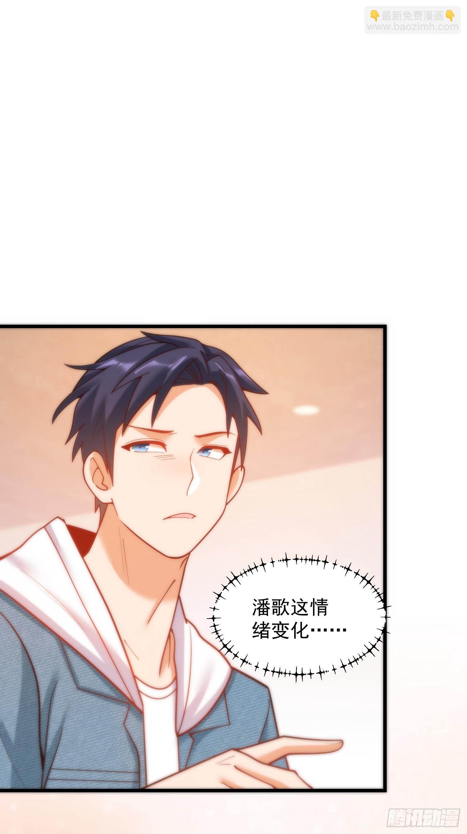 重生不當舔王，我獨自氪金升級 - 第143話 - 6