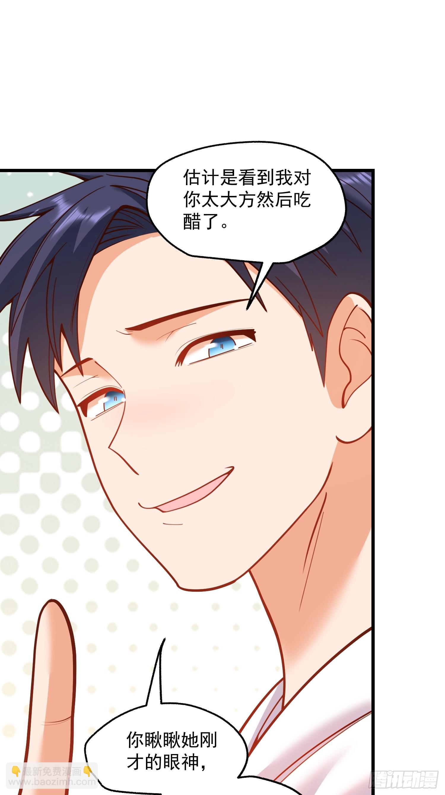 重生不當舔王，我獨自氪金升級 - 第143話 - 4