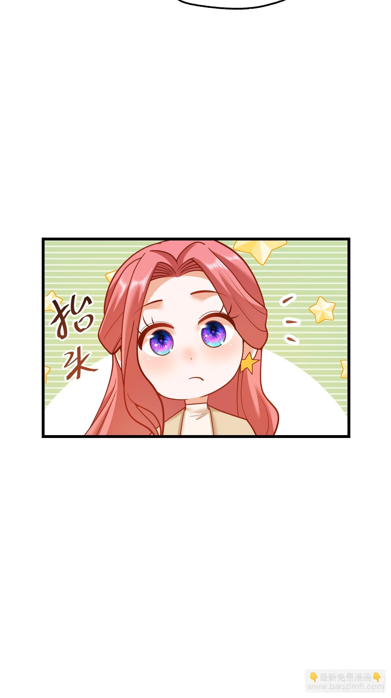 重生不當舔王，我獨自氪金升級 - 第143話 - 5