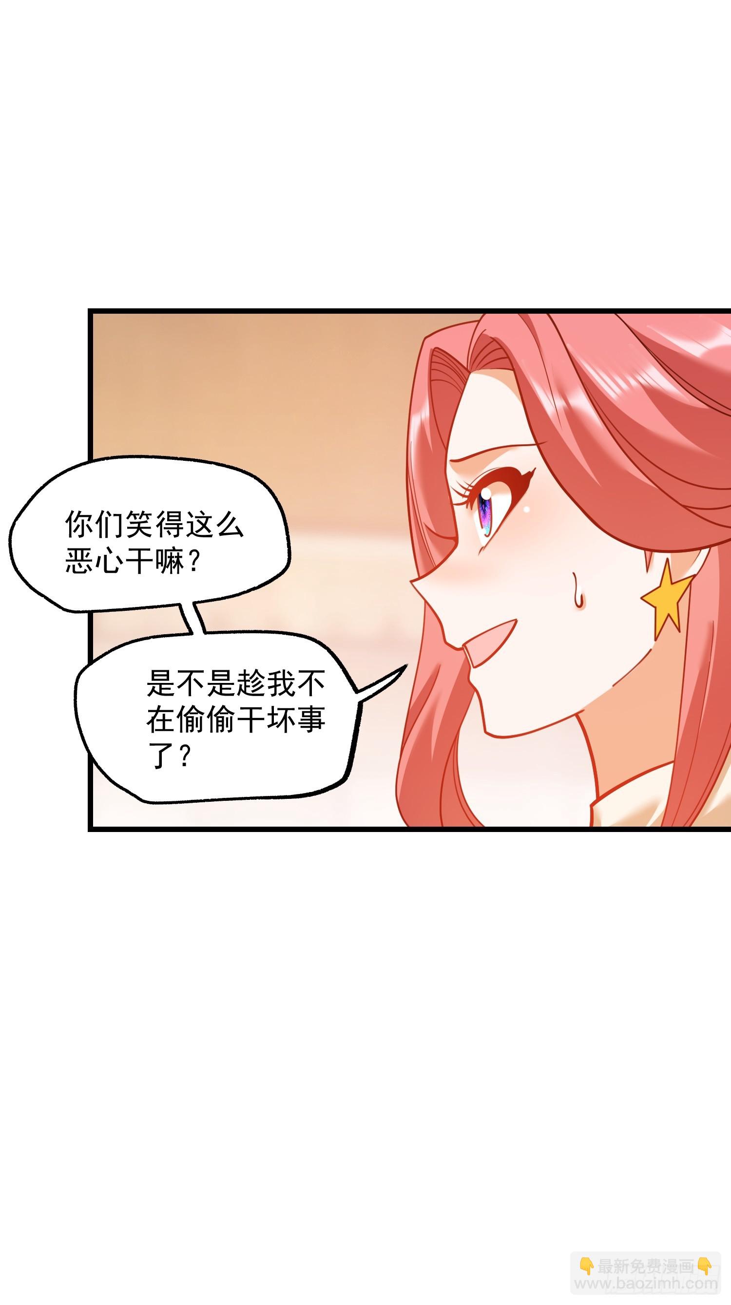 重生不當舔王，我獨自氪金升級 - 第143話 - 7