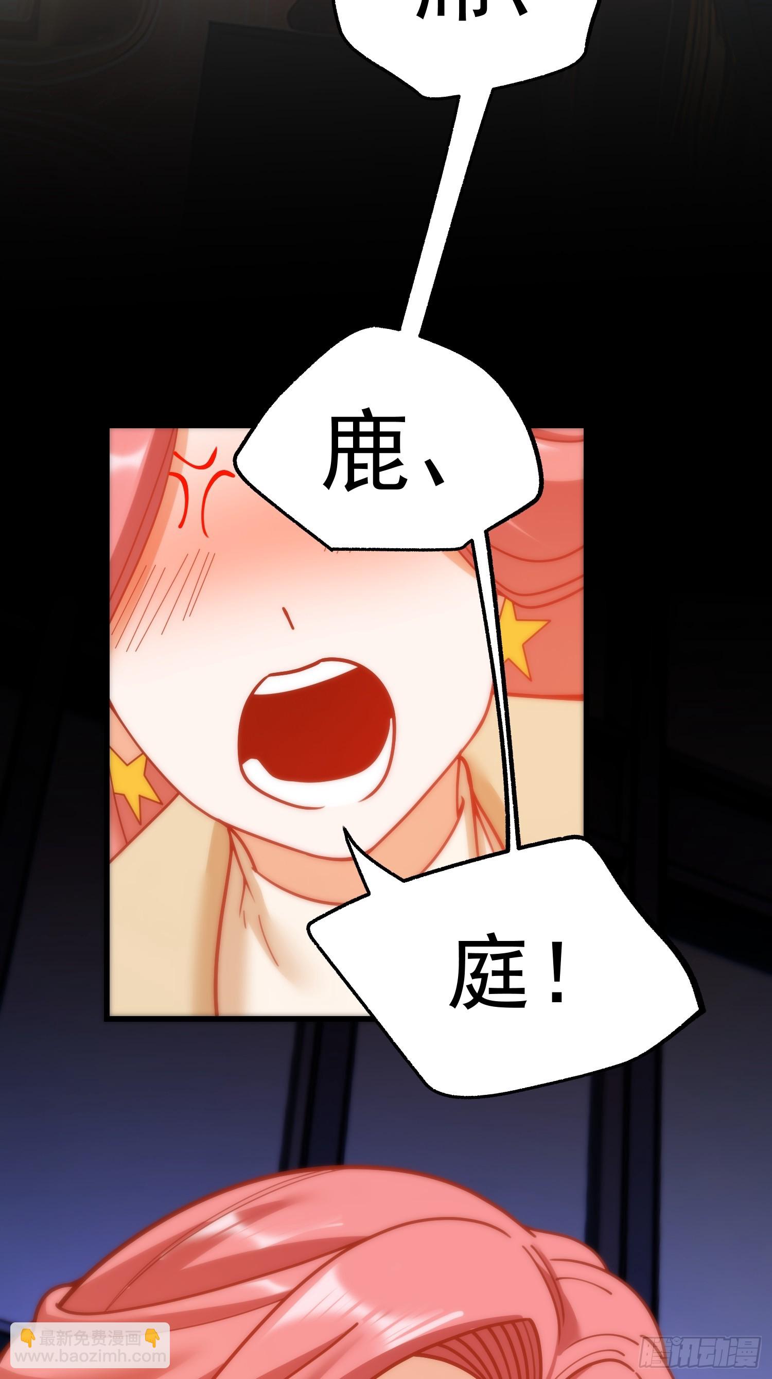 重生不當舔王，我獨自氪金升級 - 第143話 - 5