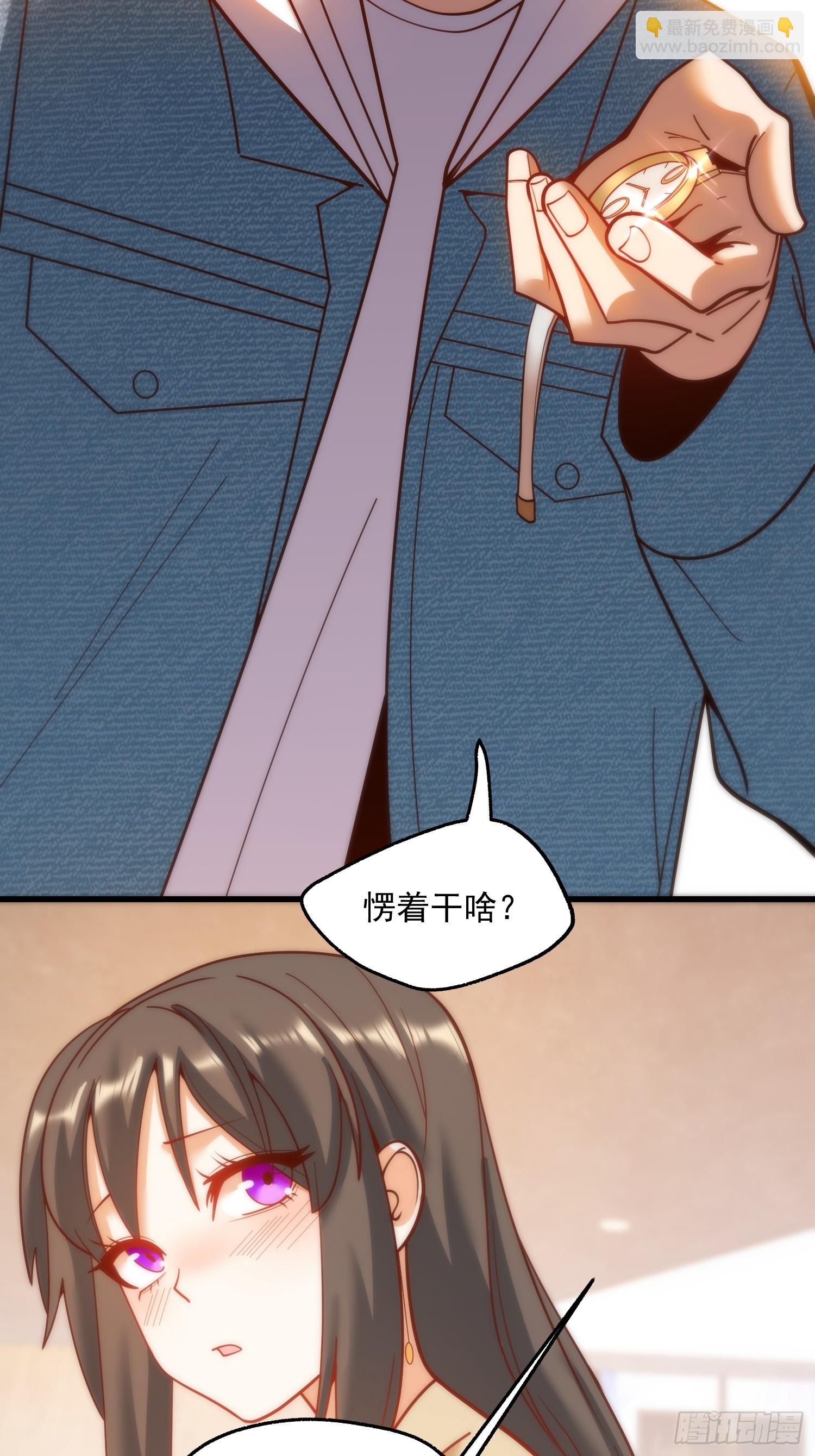 重生不當舔王，我獨自氪金升級 - 第143話 - 6