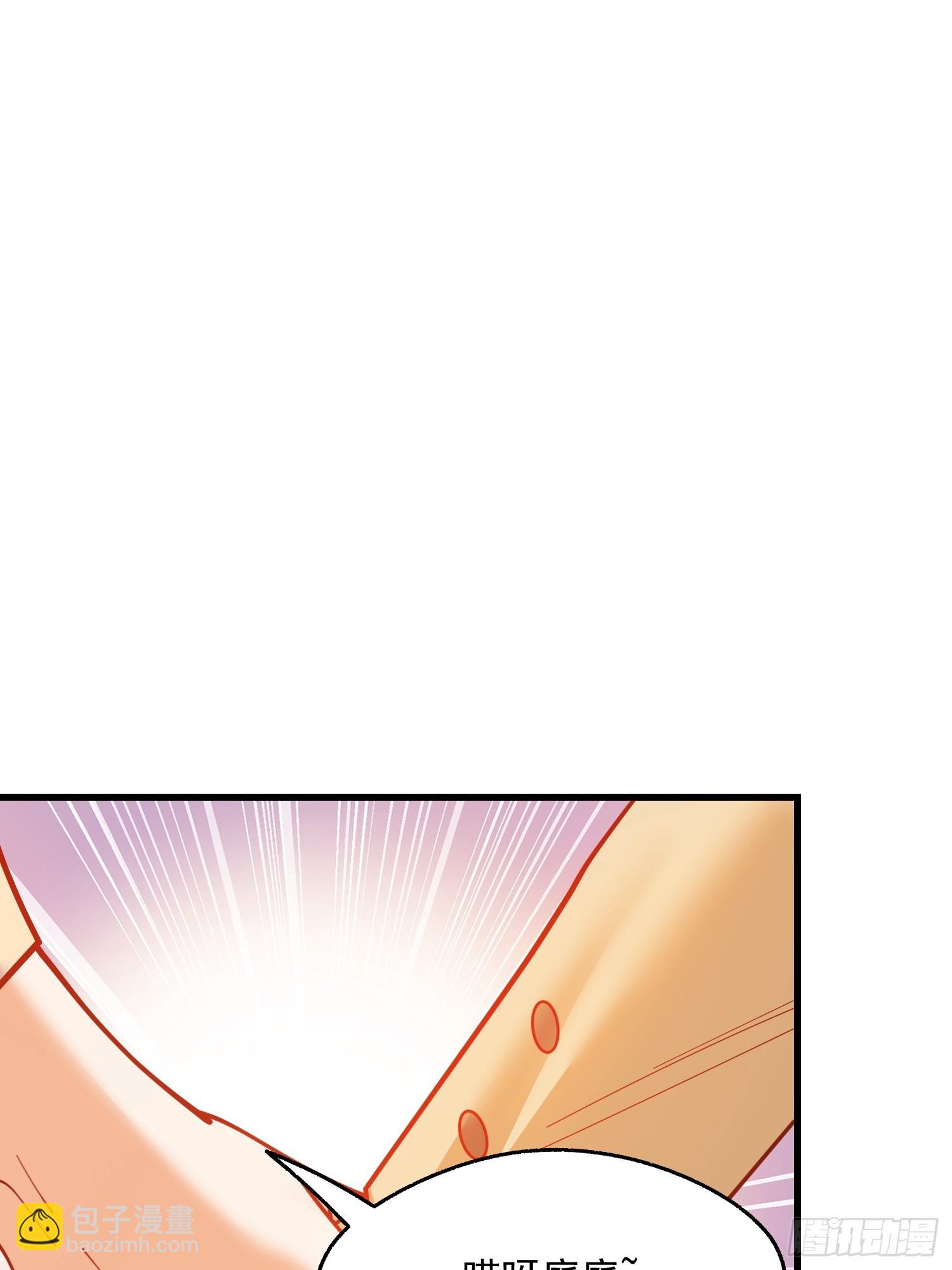 重生不當舔王，我獨自氪金升級 - 第147話(1/2) - 1