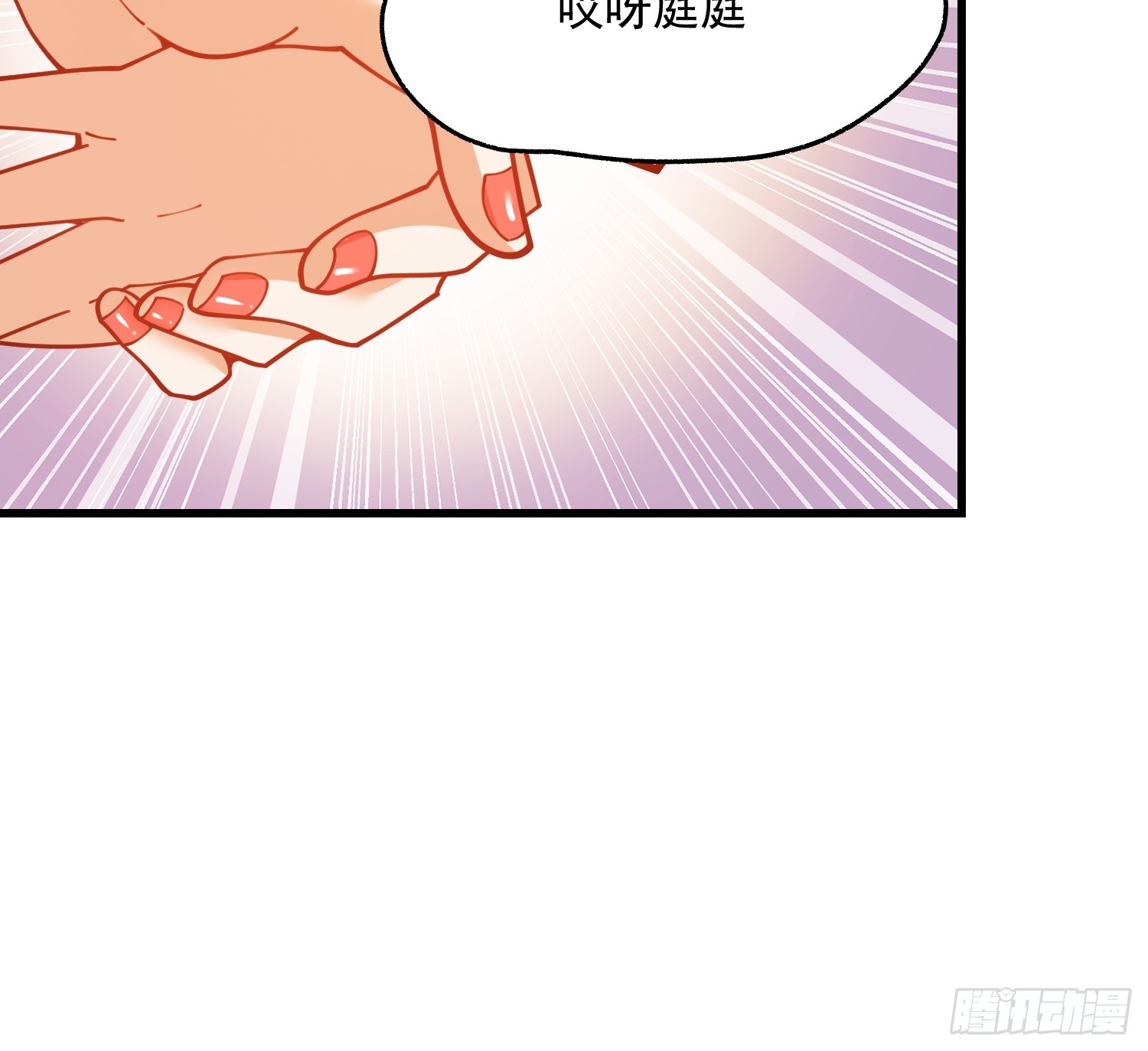 重生不當舔王，我獨自氪金升級 - 第147話(1/2) - 2