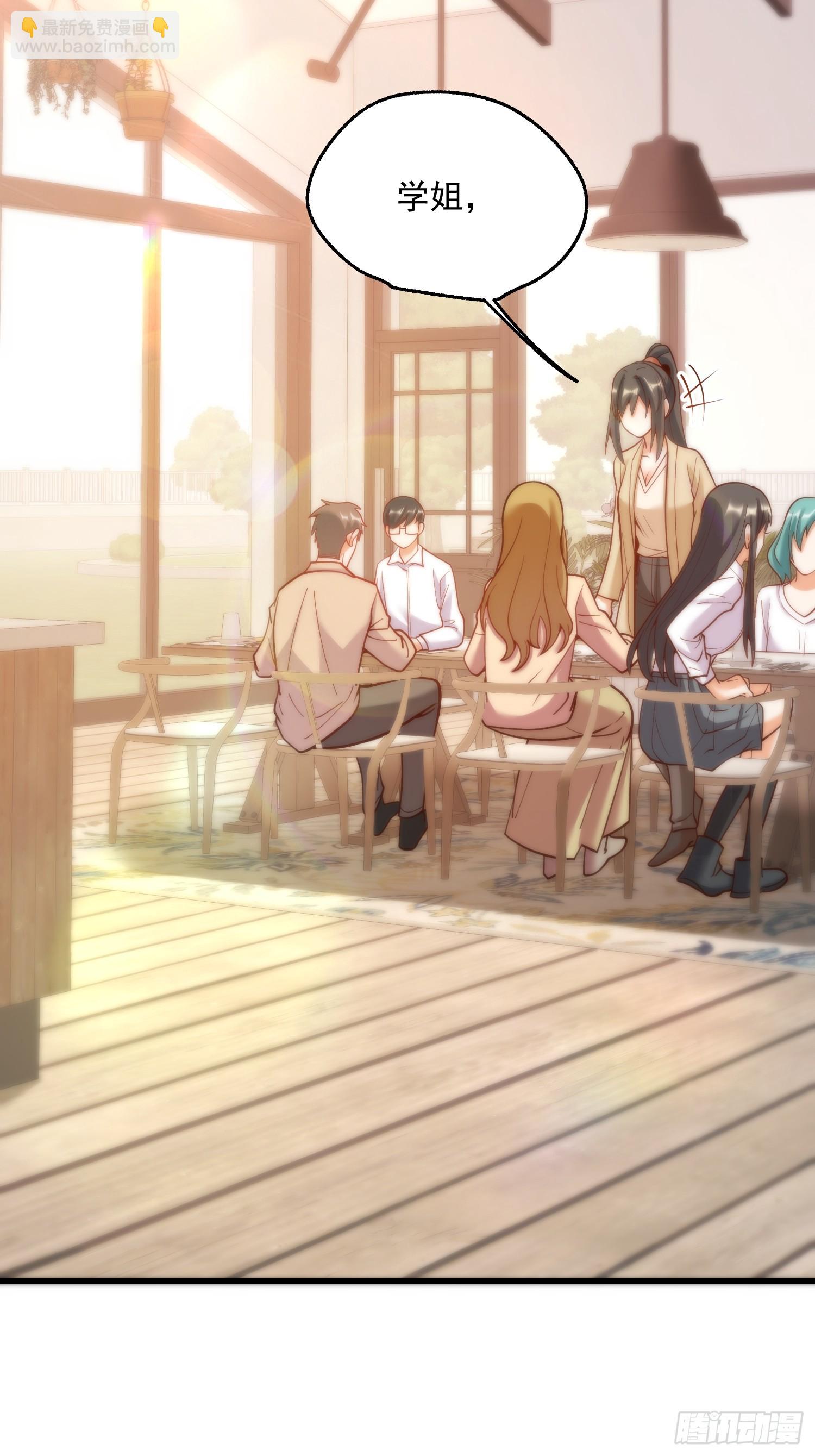 重生不當舔王，我獨自氪金升級 - 第147話(1/2) - 3