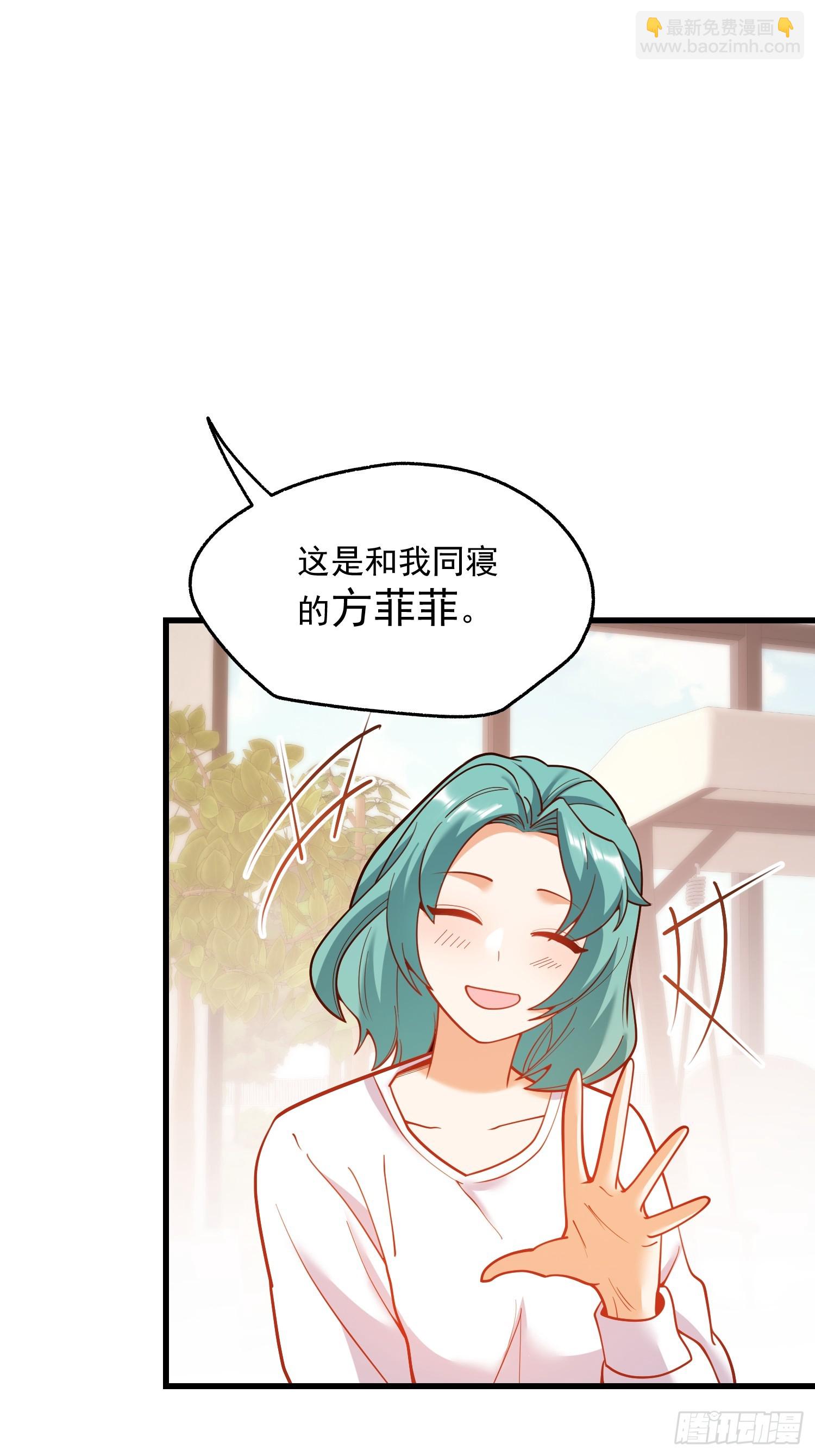 重生不當舔王，我獨自氪金升級 - 第147話(1/2) - 4