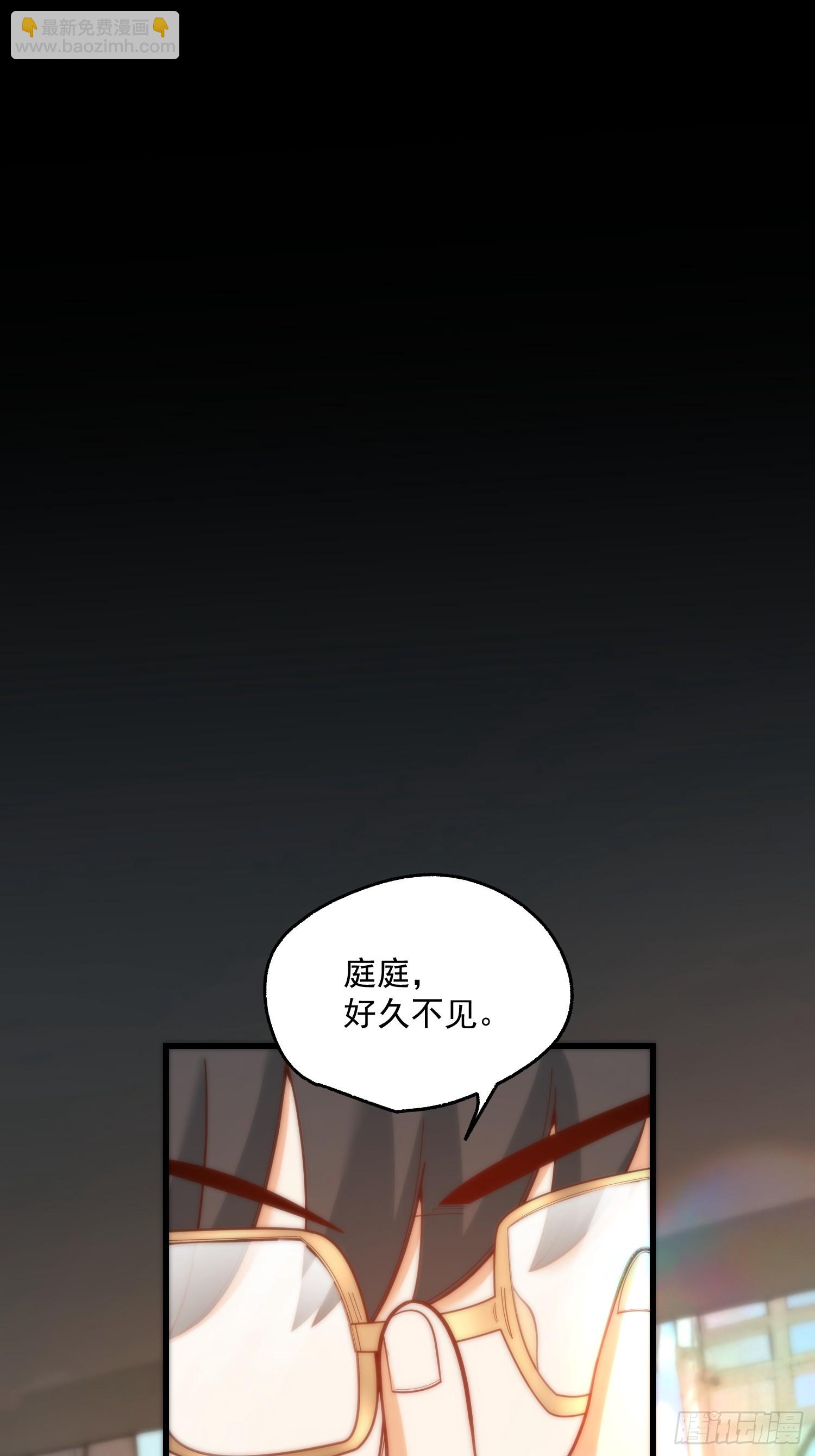 重生不當舔王，我獨自氪金升級 - 第147話(1/2) - 3