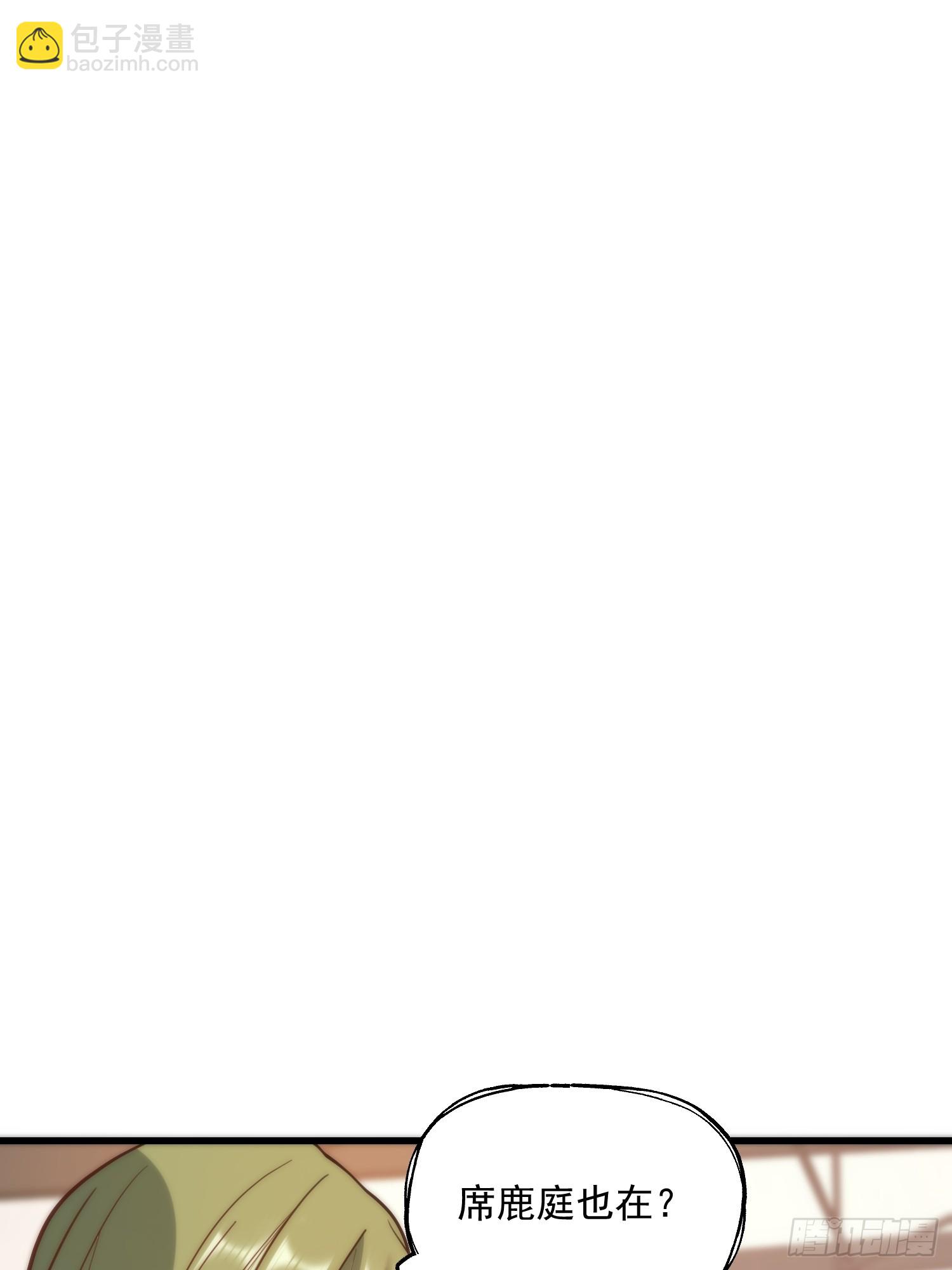 重生不當舔王，我獨自氪金升級 - 第147話(1/2) - 3