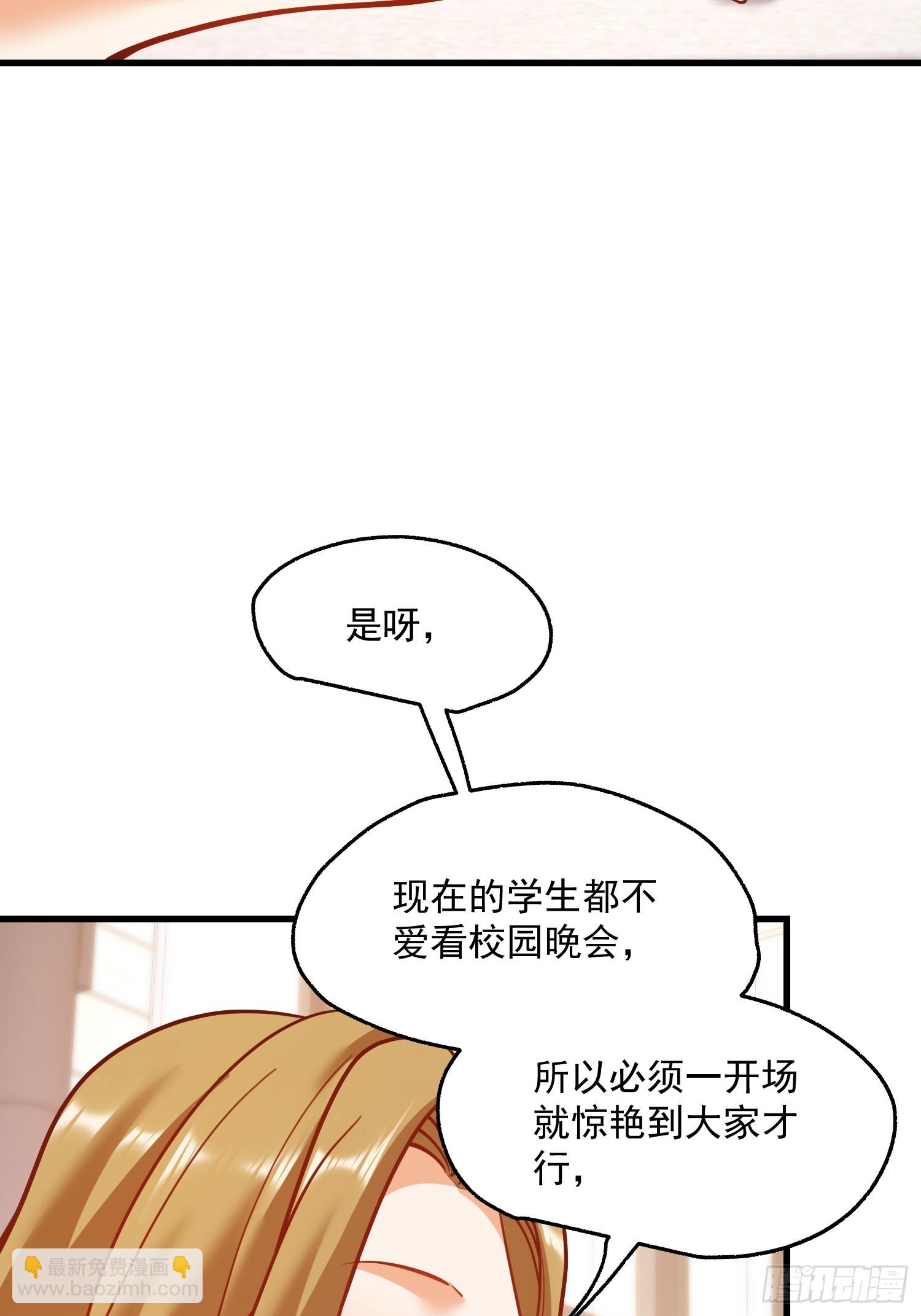重生不當舔王，我獨自氪金升級 - 第147話(1/2) - 1