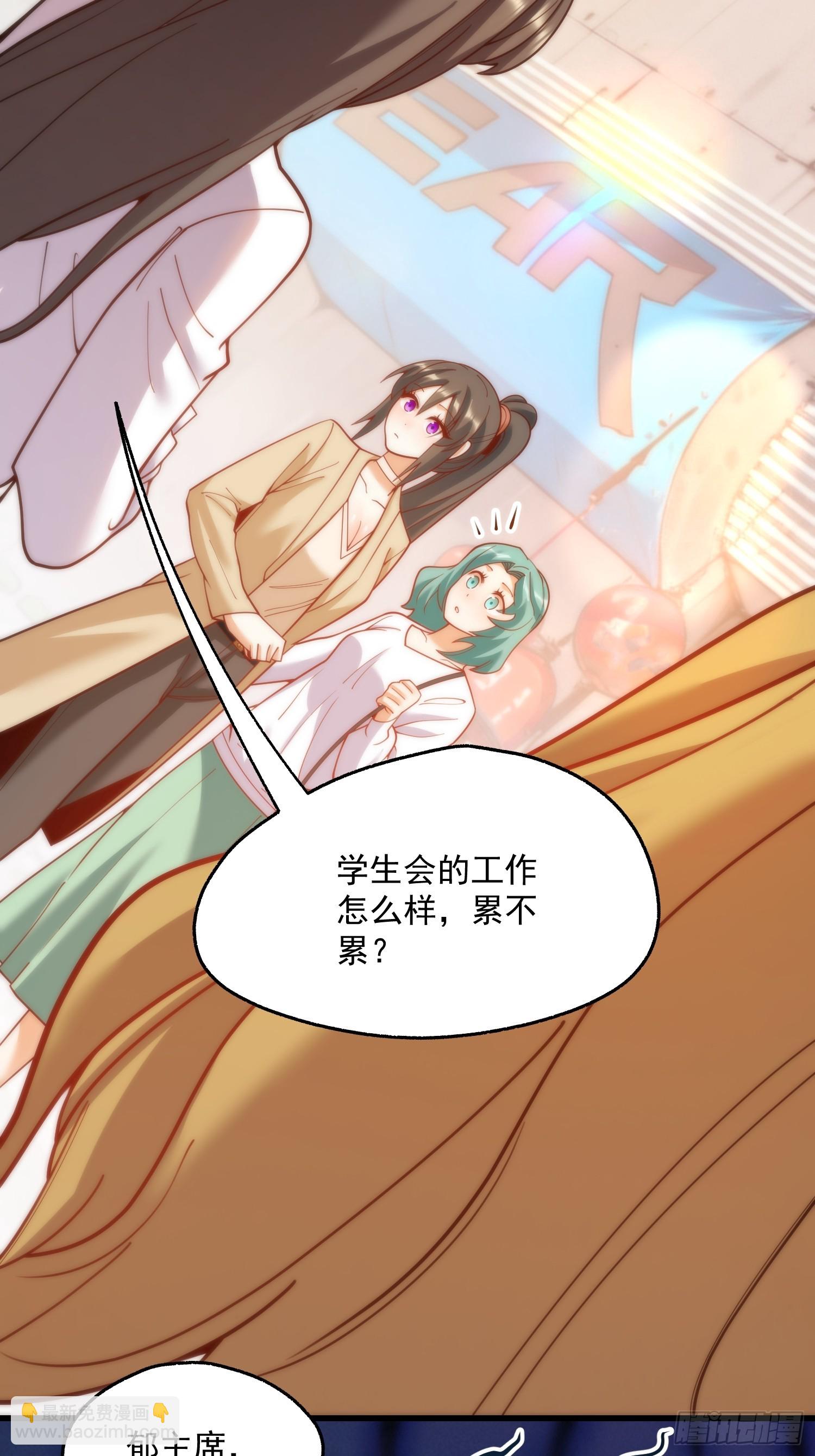 重生不當舔王，我獨自氪金升級 - 第147話(1/2) - 5