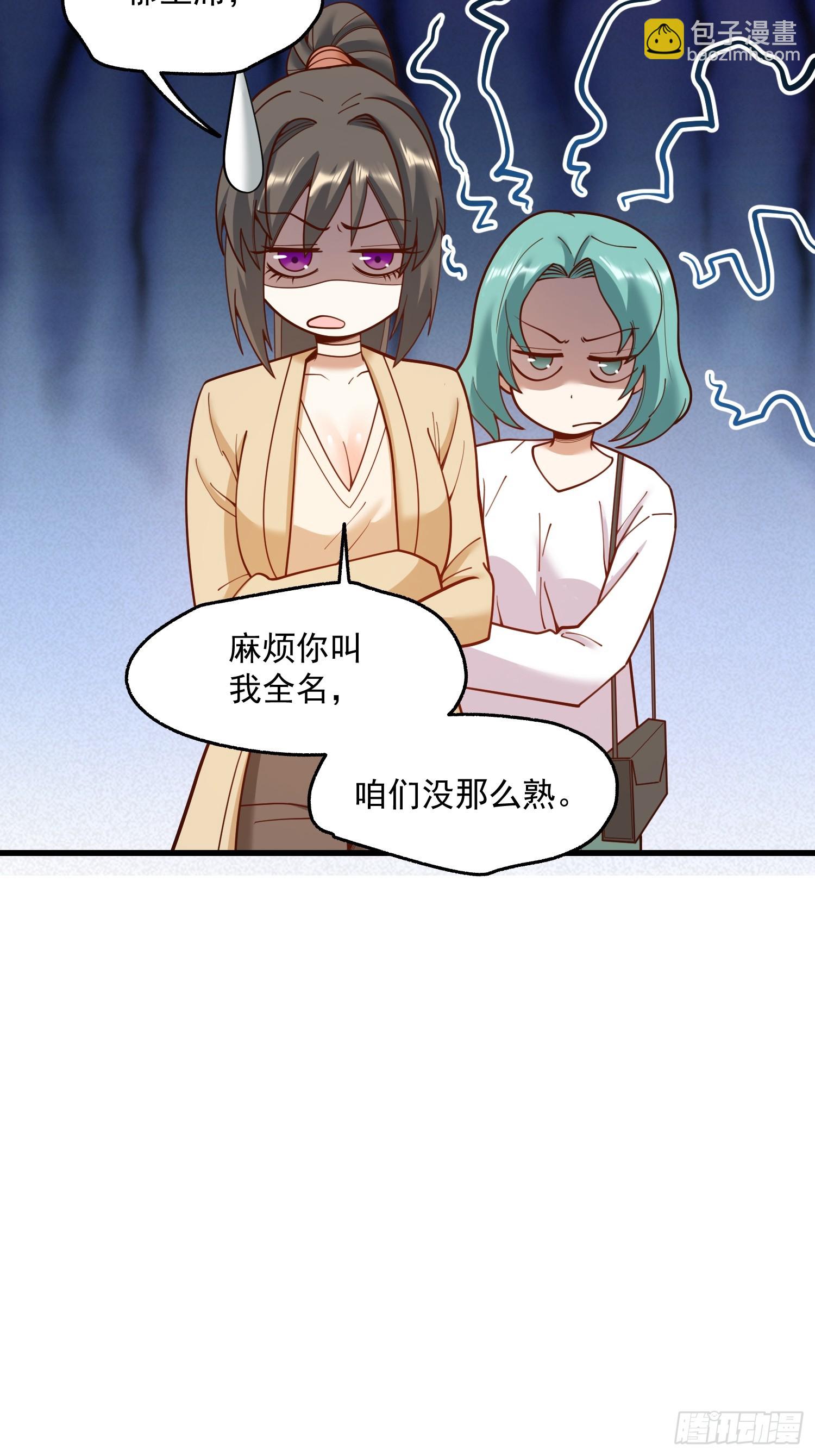 重生不當舔王，我獨自氪金升級 - 第147話(1/2) - 6