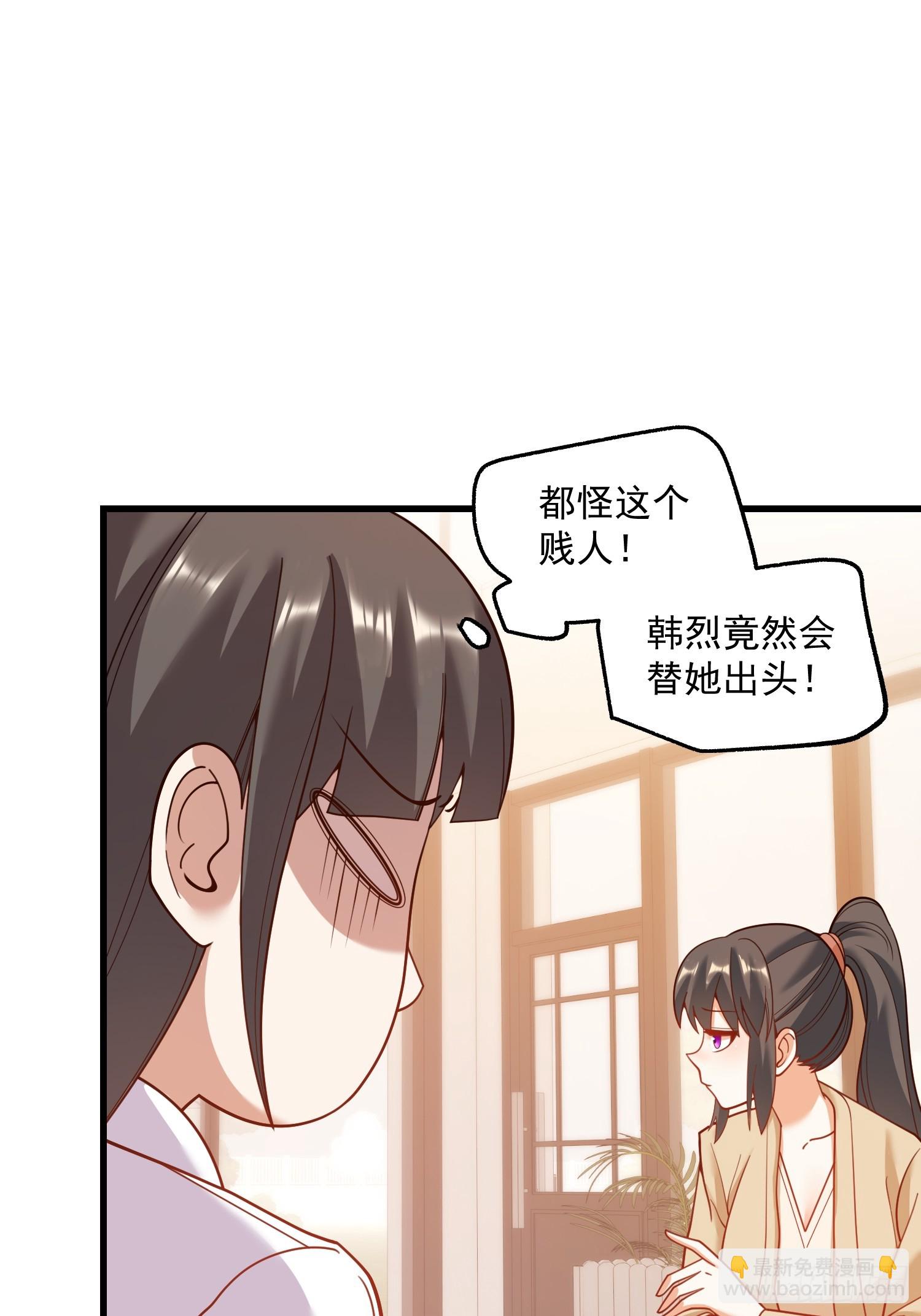 第149话-第149话