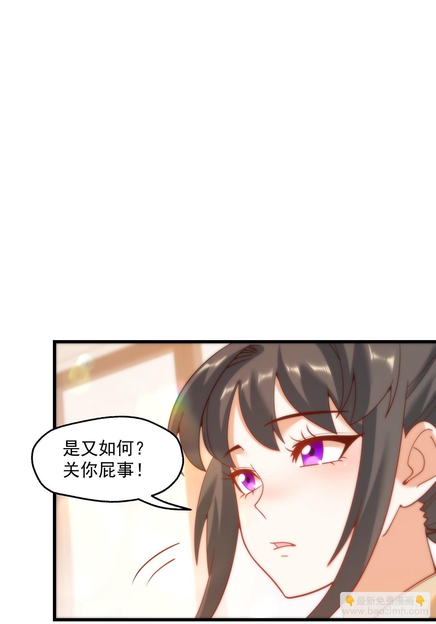 第149话-第149话