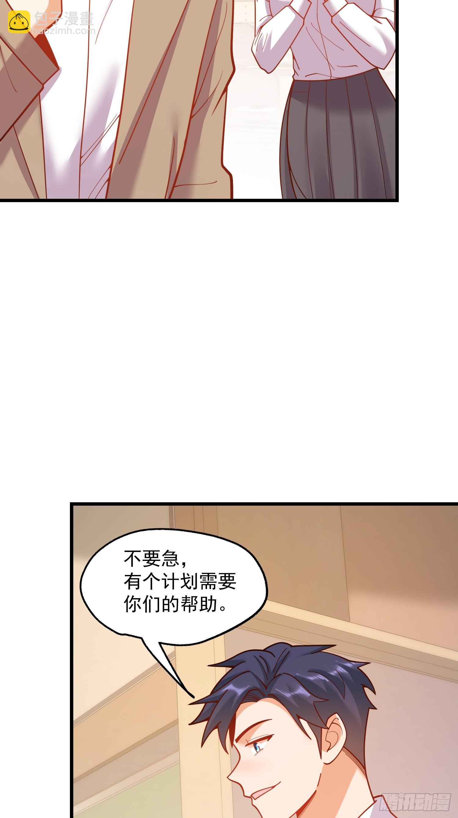重生不當舔王，我獨自氪金升級 - 第151話 - 1