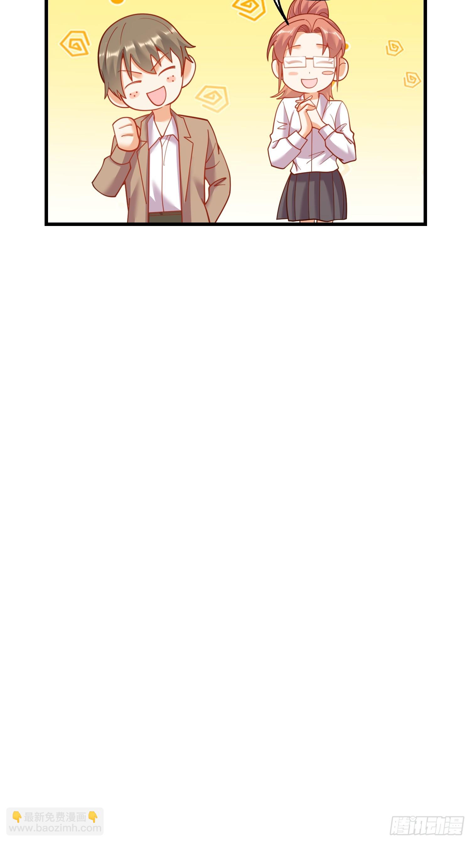 重生不當舔王，我獨自氪金升級 - 第151話 - 3