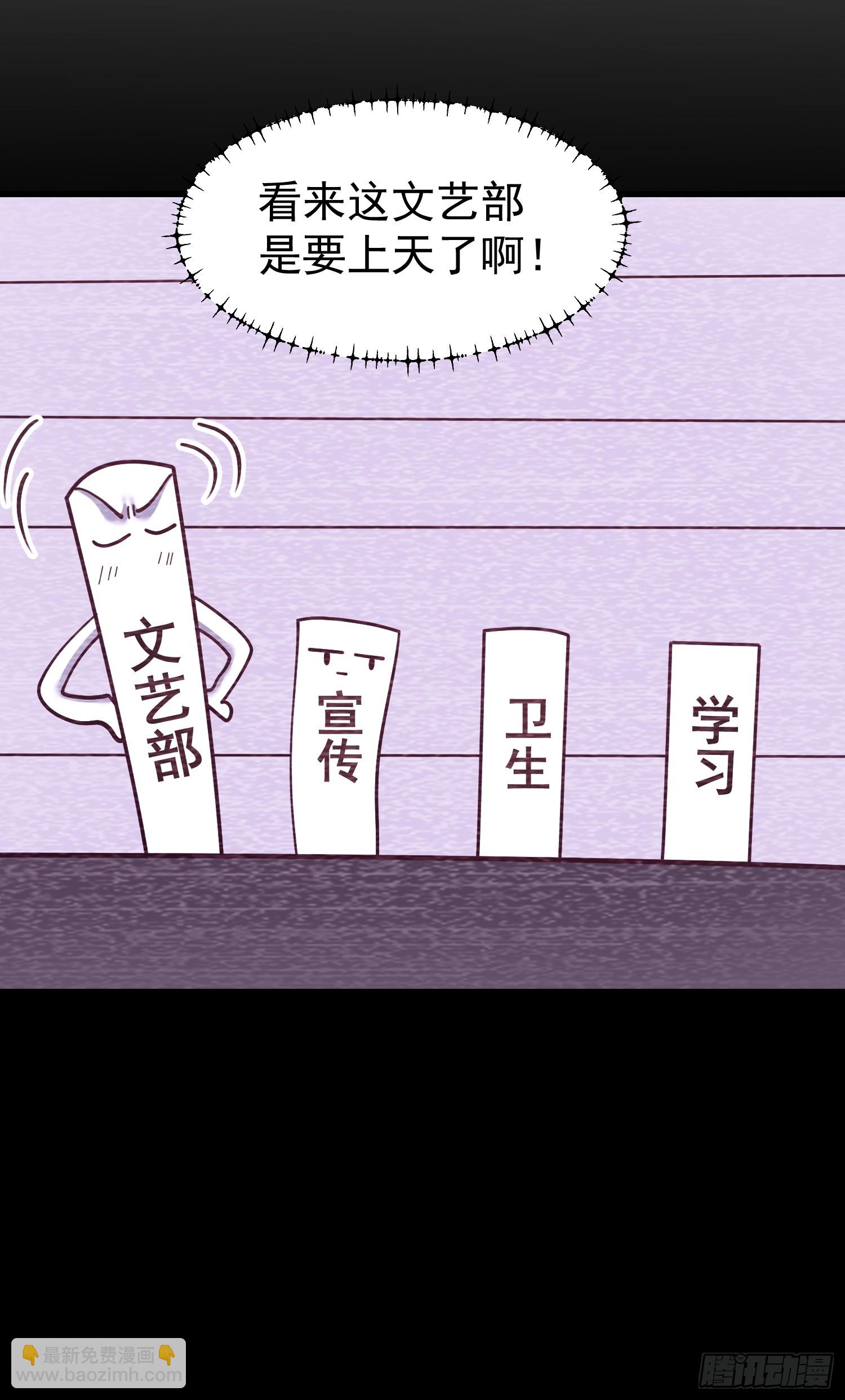 重生不當舔王，我獨自氪金升級 - 第151話 - 2