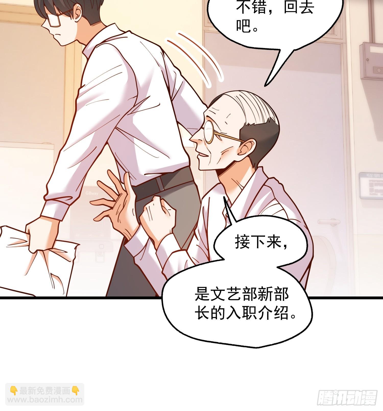 重生不當舔王，我獨自氪金升級 - 第153話 - 2