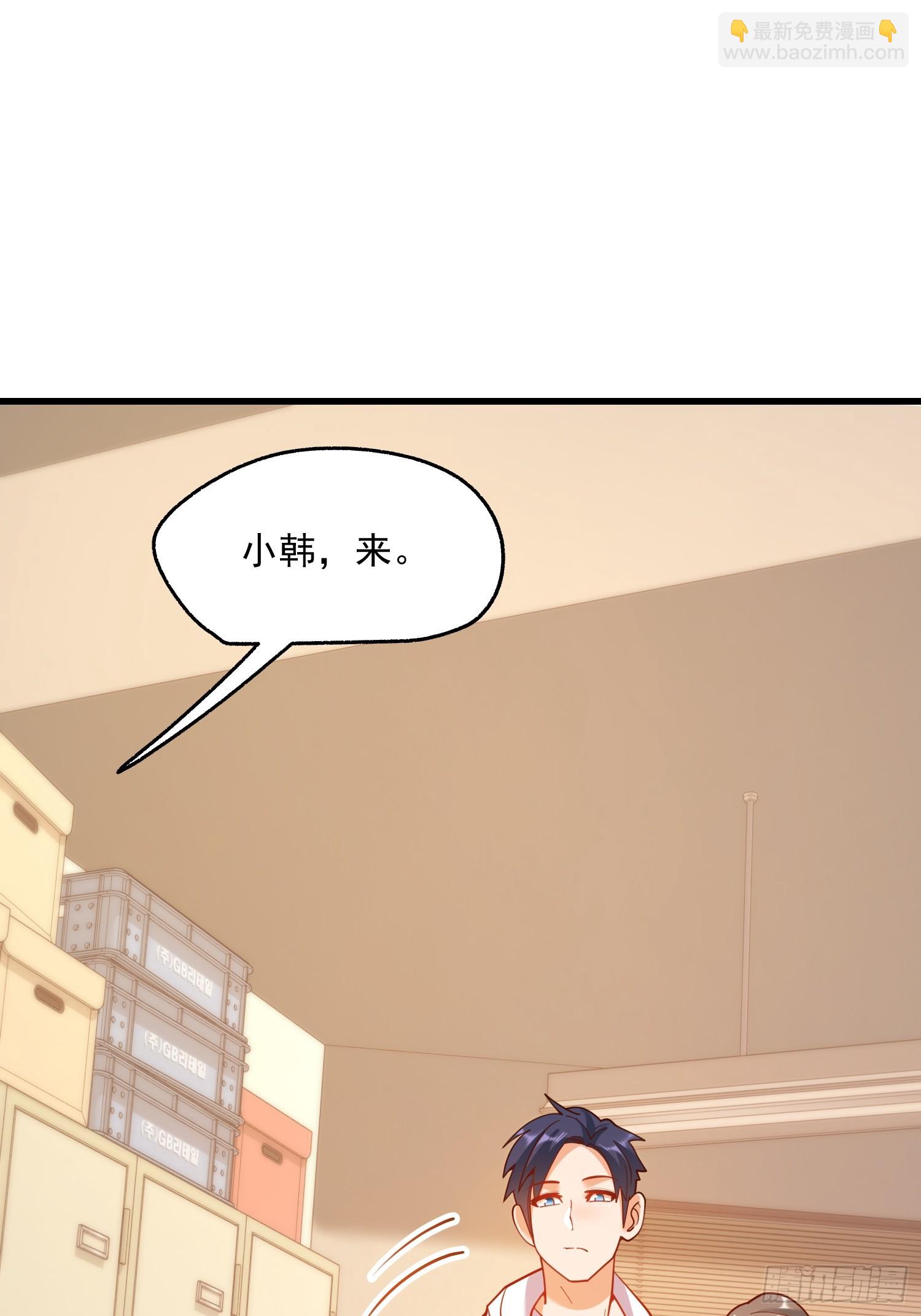重生不當舔王，我獨自氪金升級 - 第153話 - 3