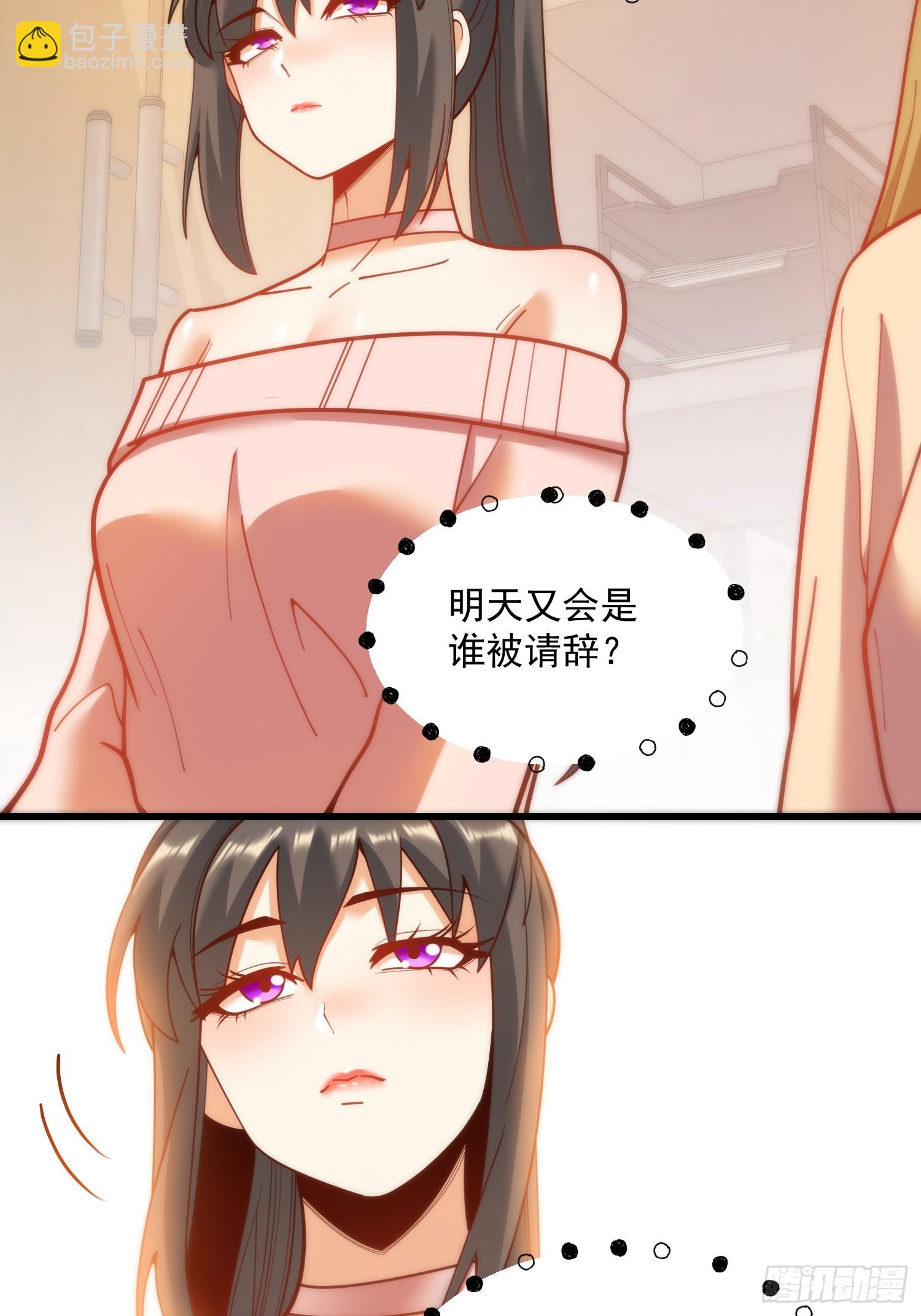 重生不當舔王，我獨自氪金升級 - 第153話 - 8