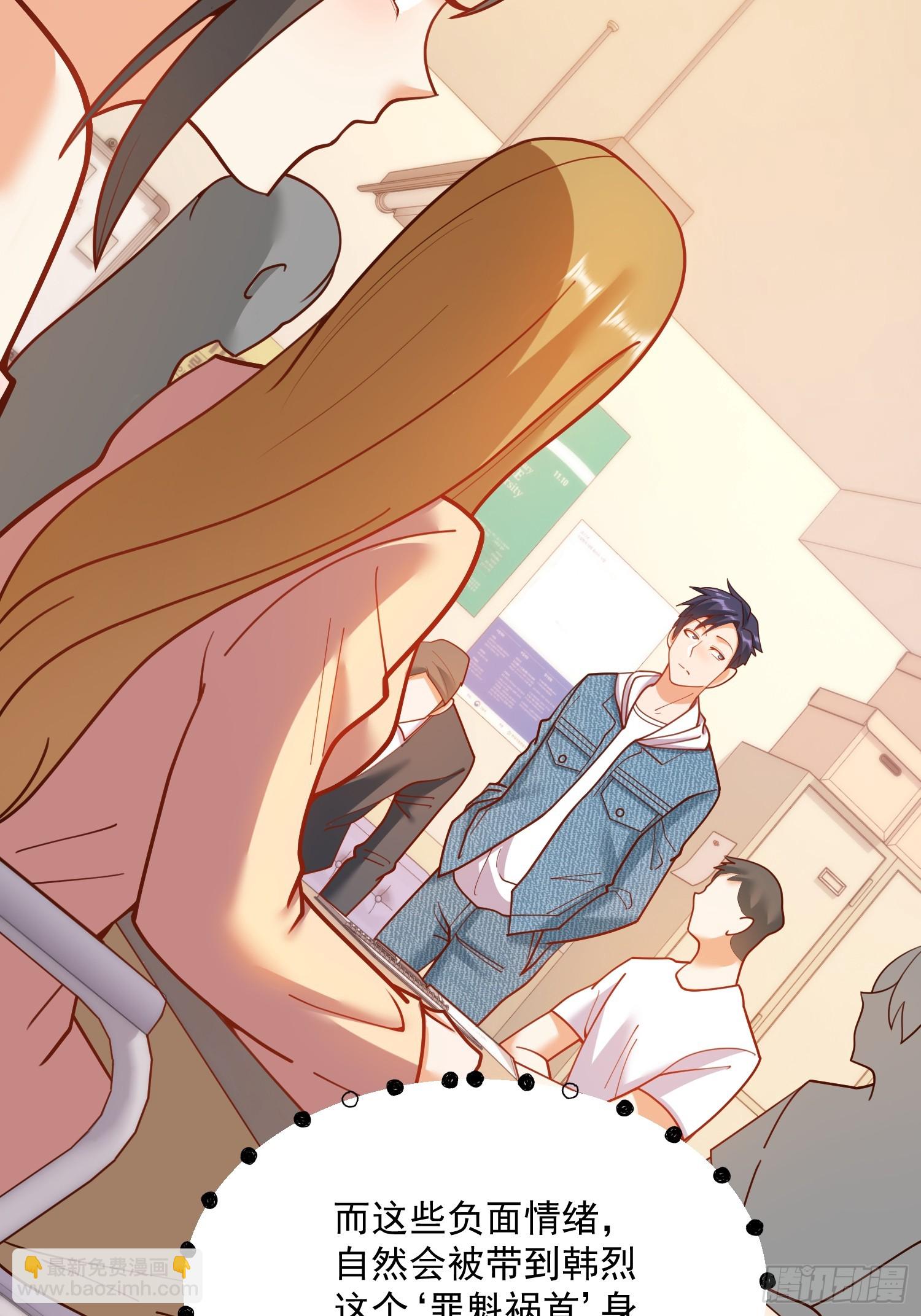 重生不當舔王，我獨自氪金升級 - 第153話 - 2