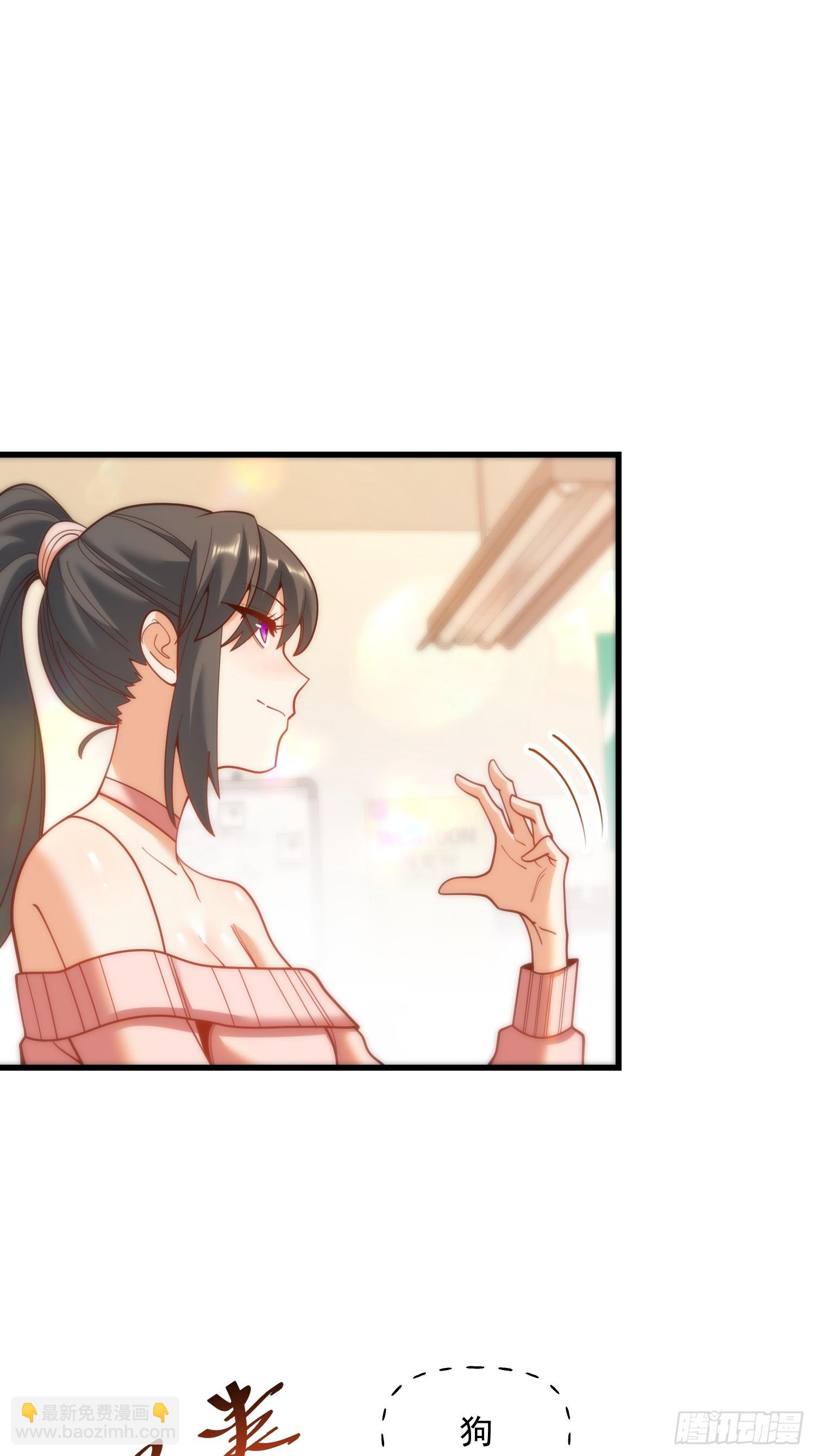 重生不當舔王，我獨自氪金升級 - 第153話 - 4