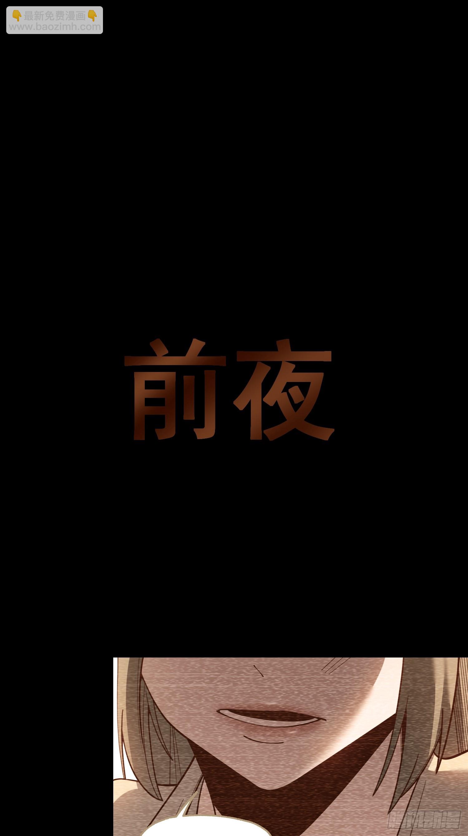 重生不當舔王，我獨自氪金升級 - 第153話 - 8