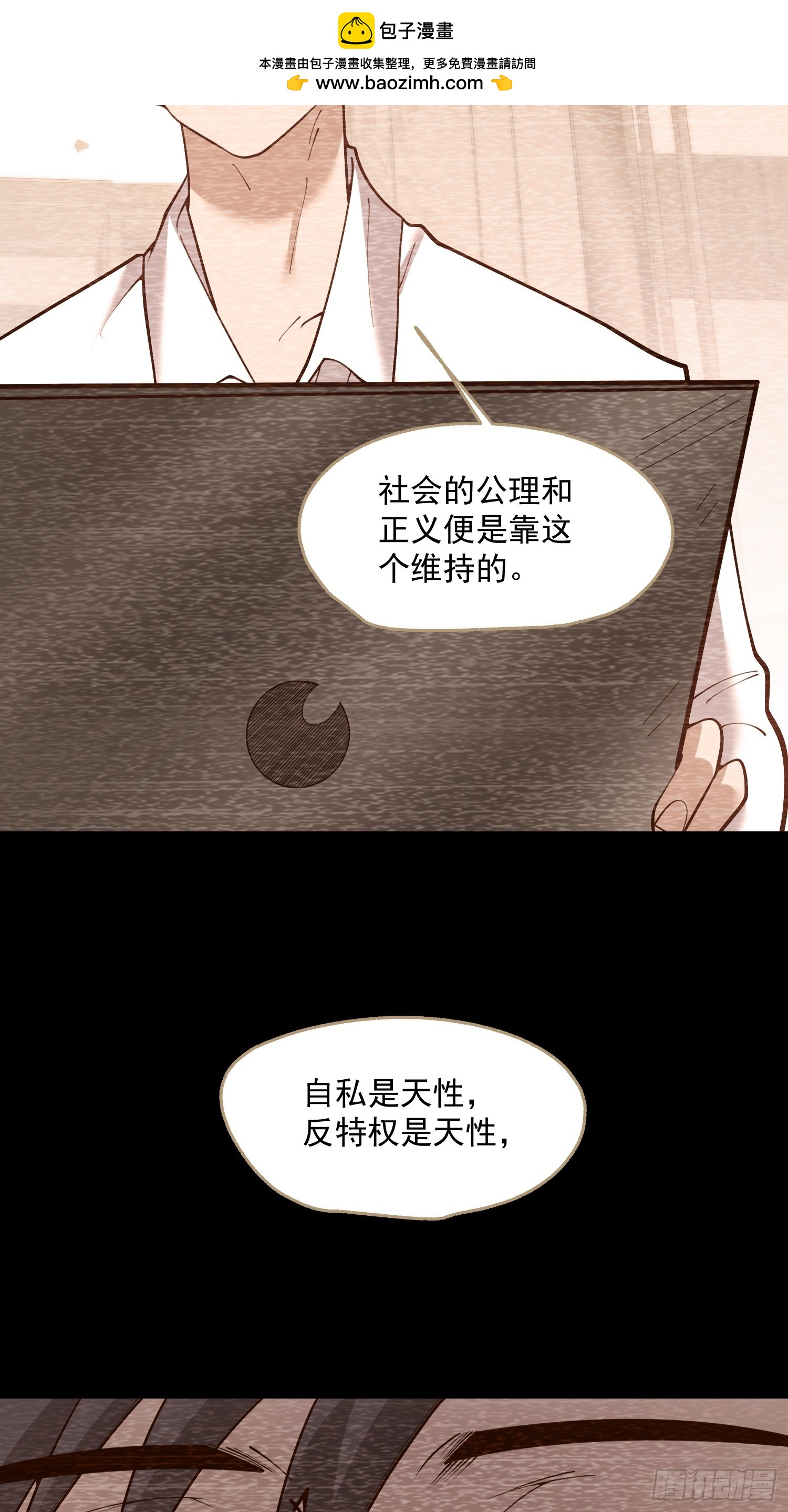 第153话37