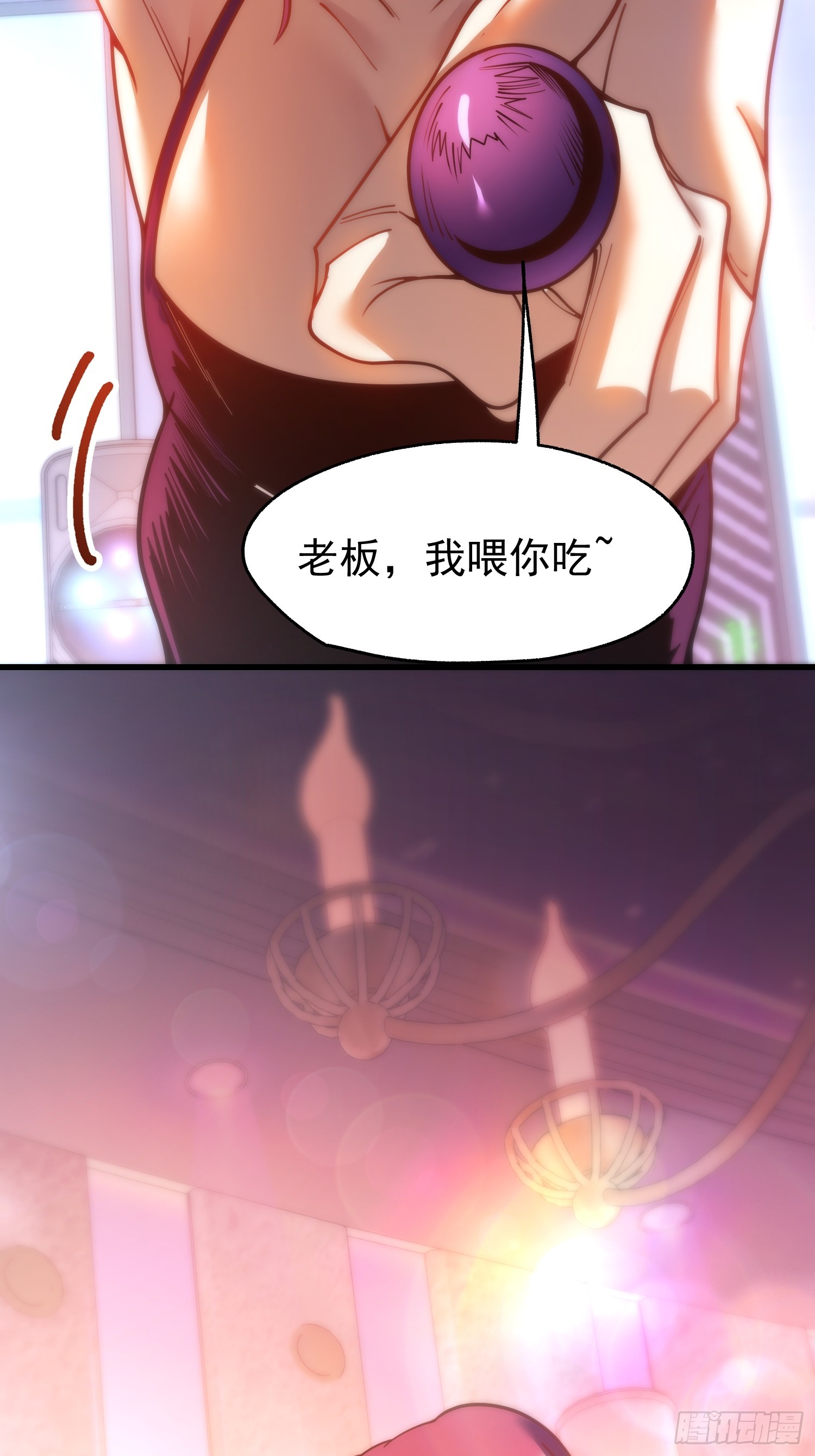 重生不當舔王，我獨自氪金升級 - 第155話 - 4