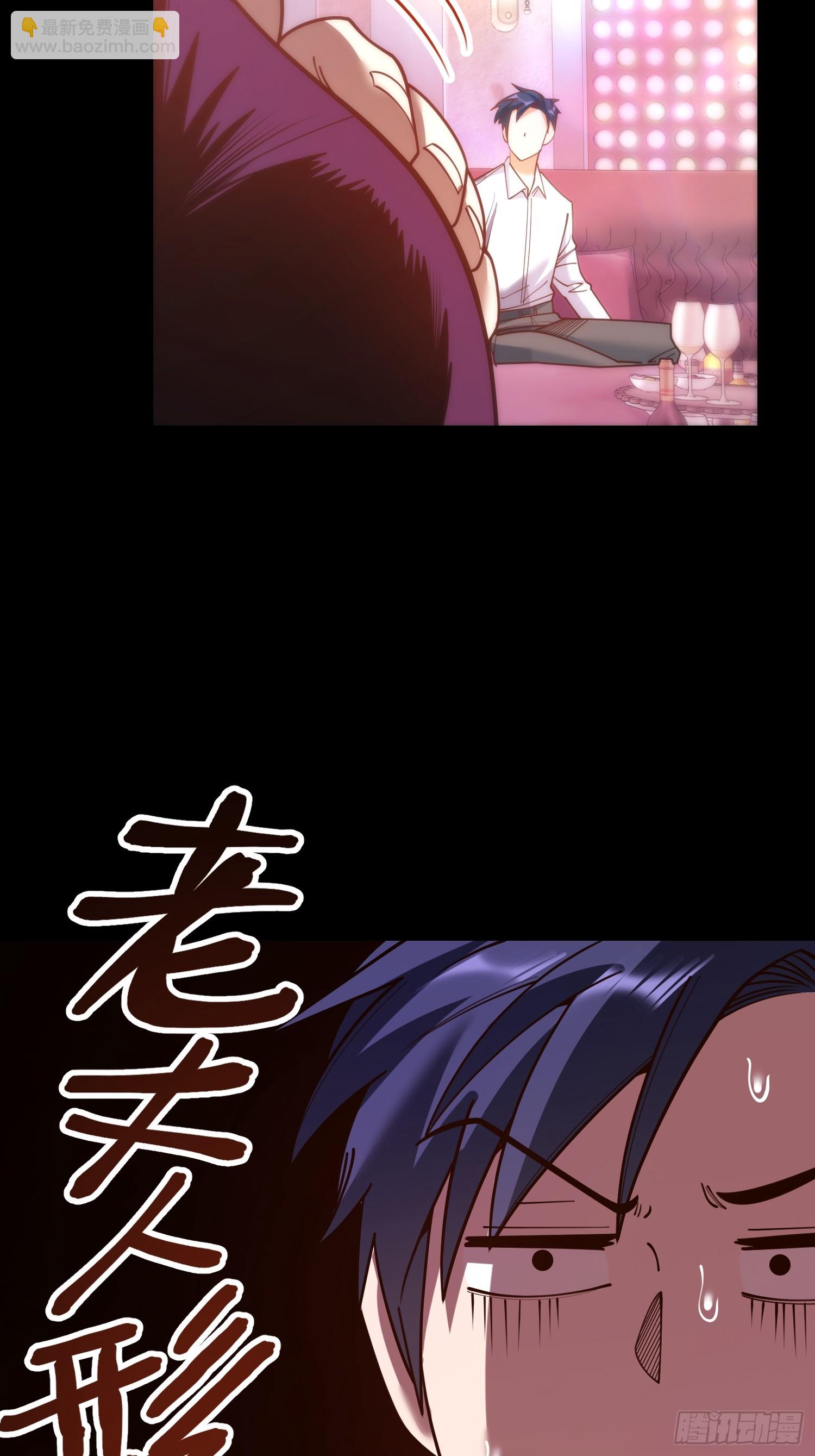 重生不當舔王，我獨自氪金升級 - 第155話 - 7