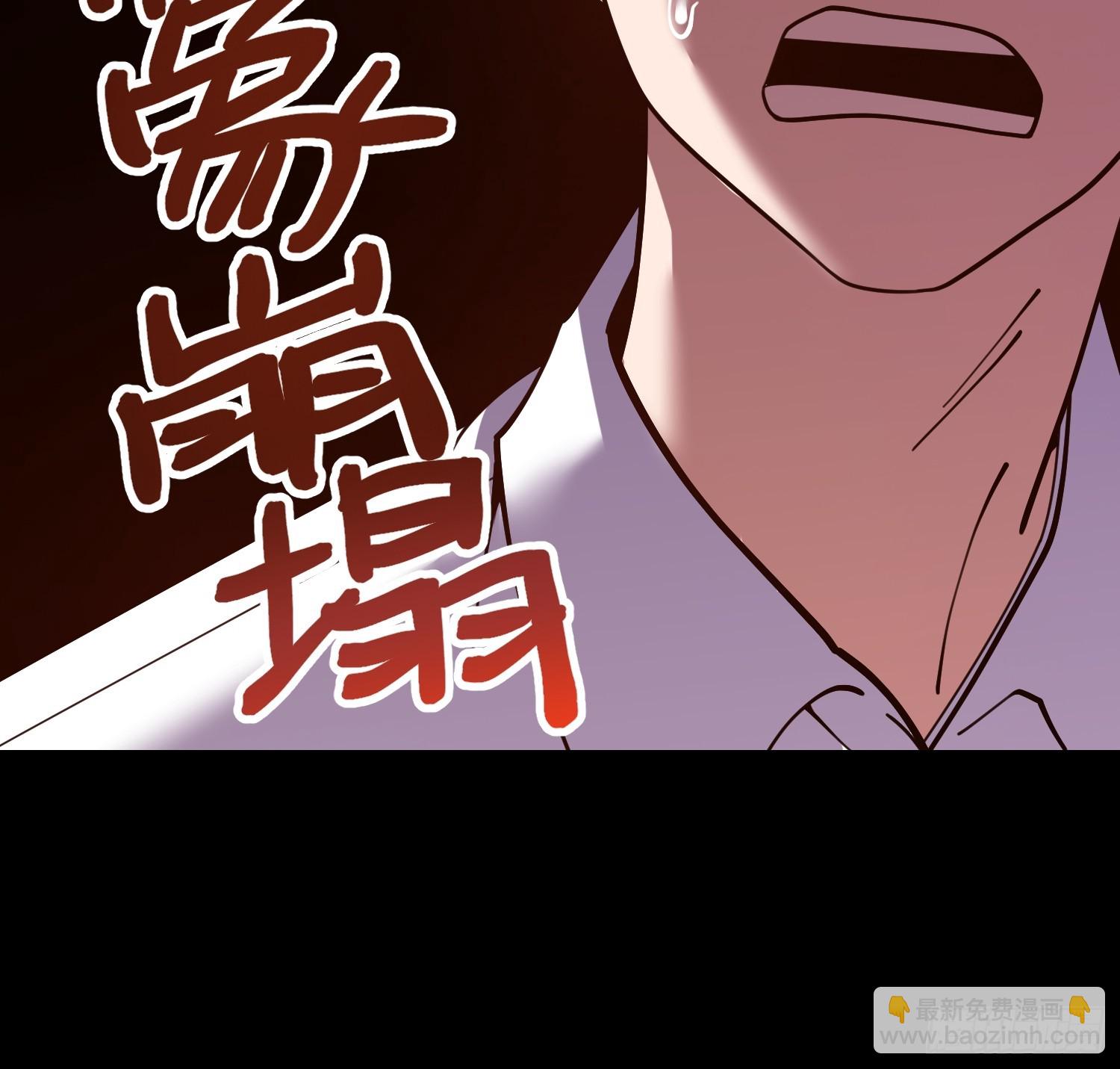 重生不當舔王，我獨自氪金升級 - 第155話 - 8