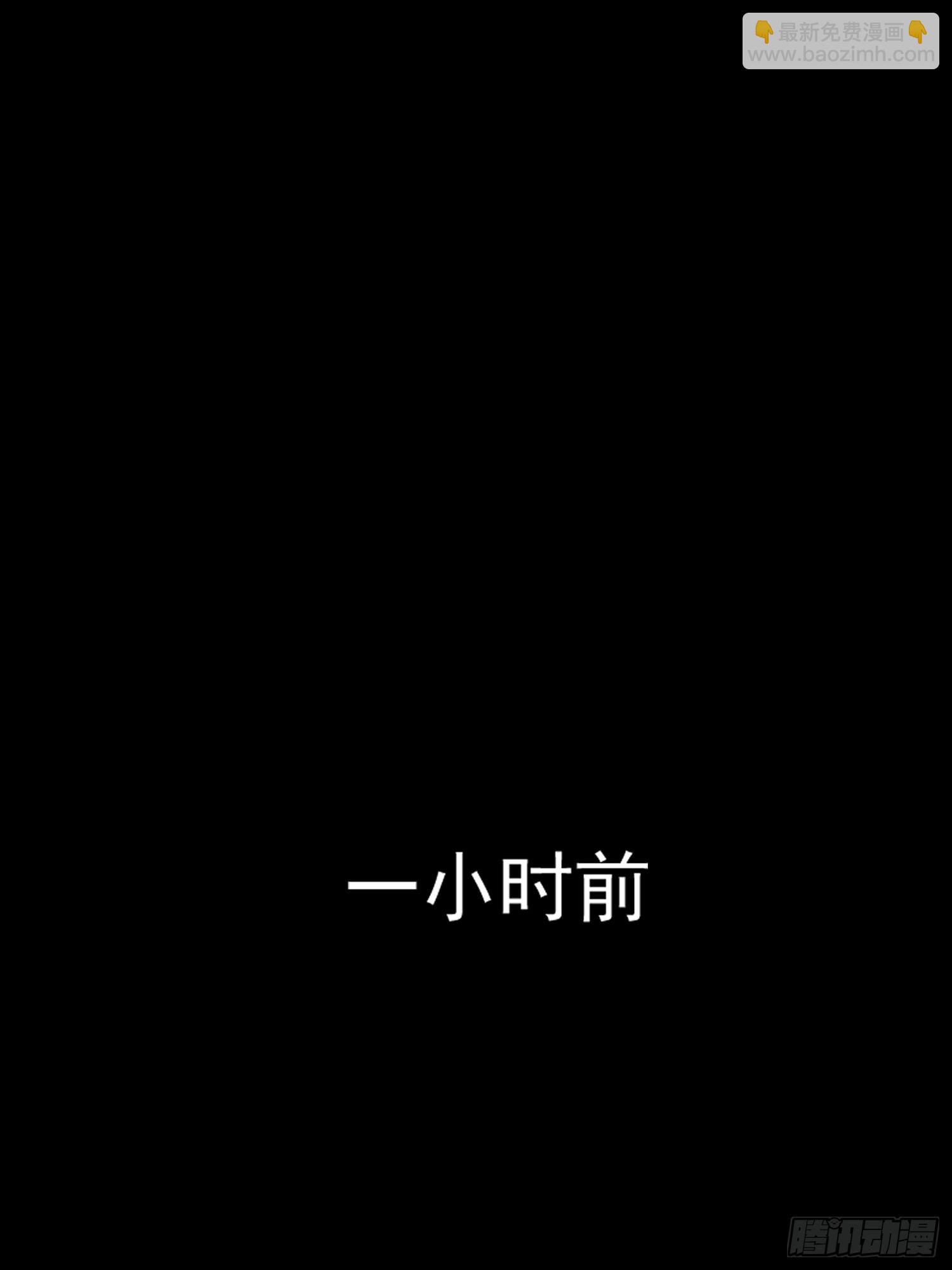 重生不當舔王，我獨自氪金升級 - 第155話 - 1