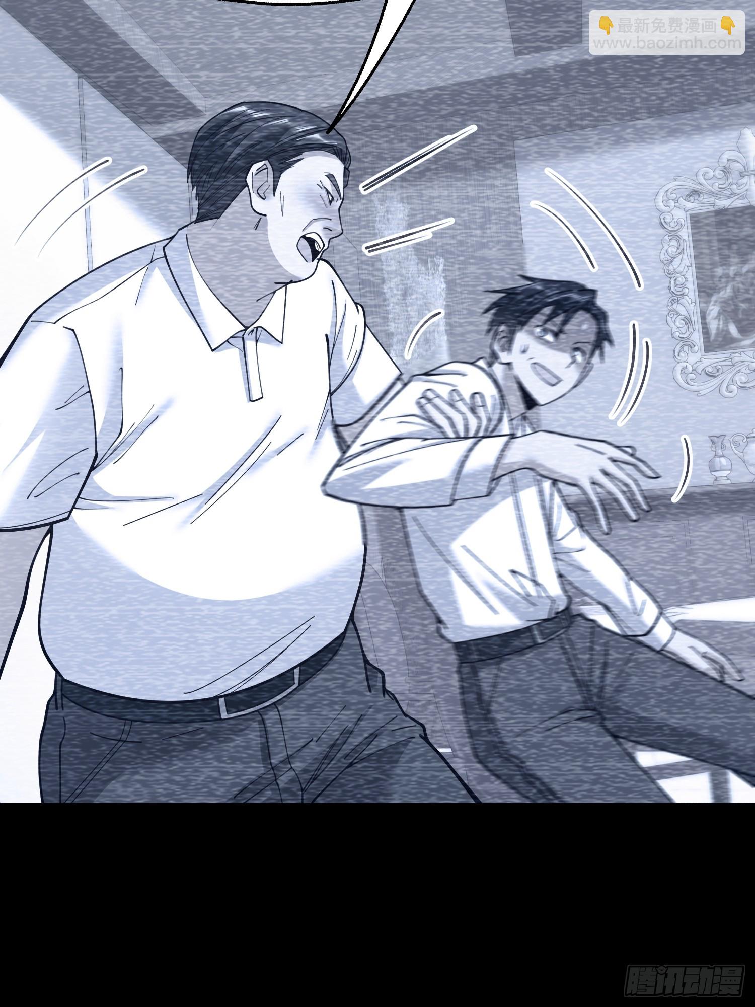 重生不當舔王，我獨自氪金升級 - 第155話 - 2