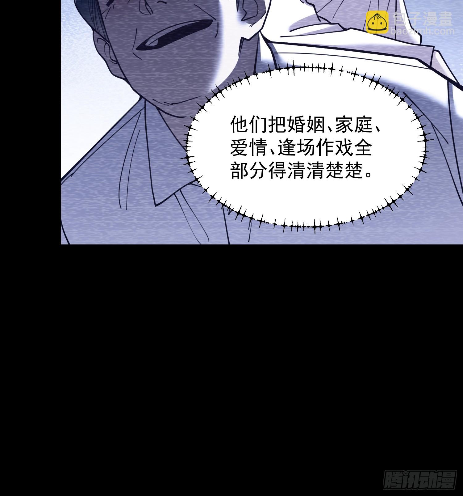 重生不當舔王，我獨自氪金升級 - 第155話 - 1