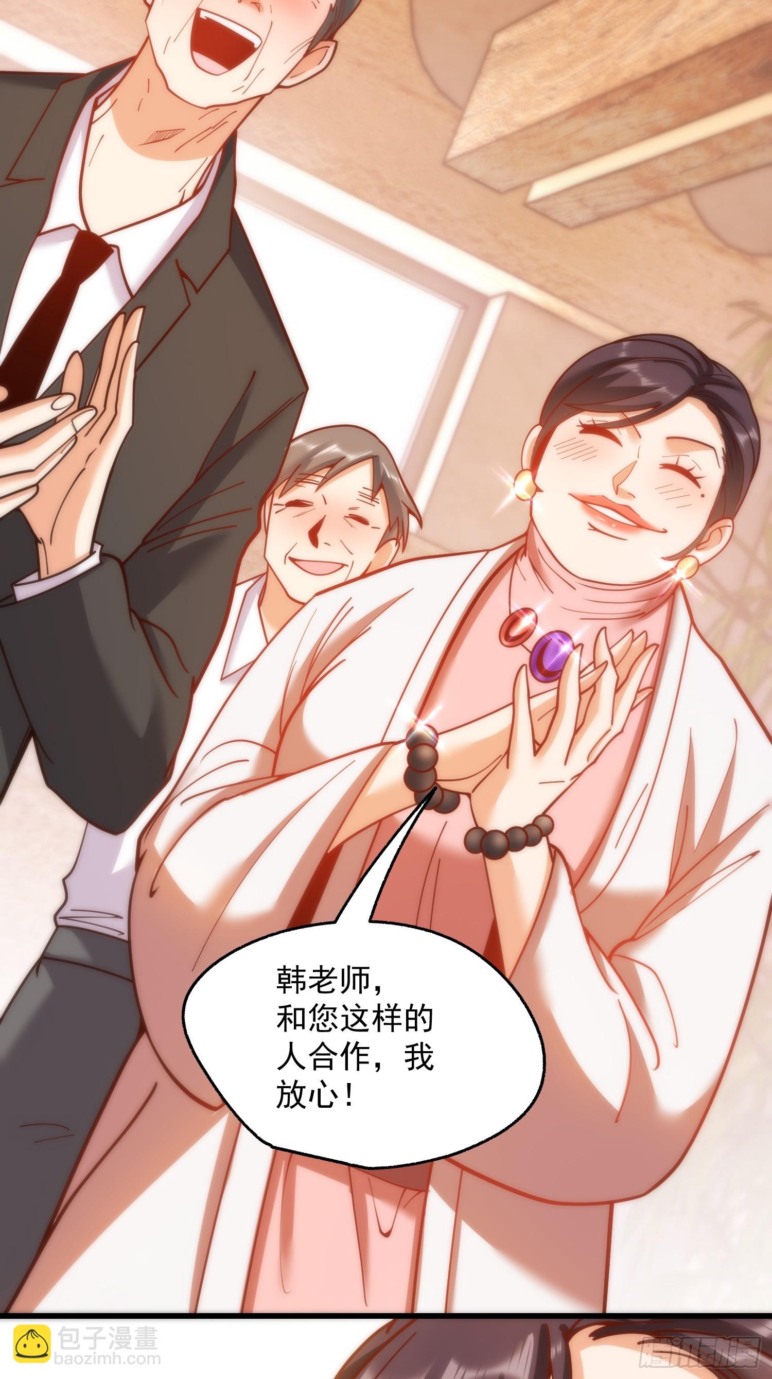 重生不當舔王，我獨自氪金升級 - 第157話 - 2
