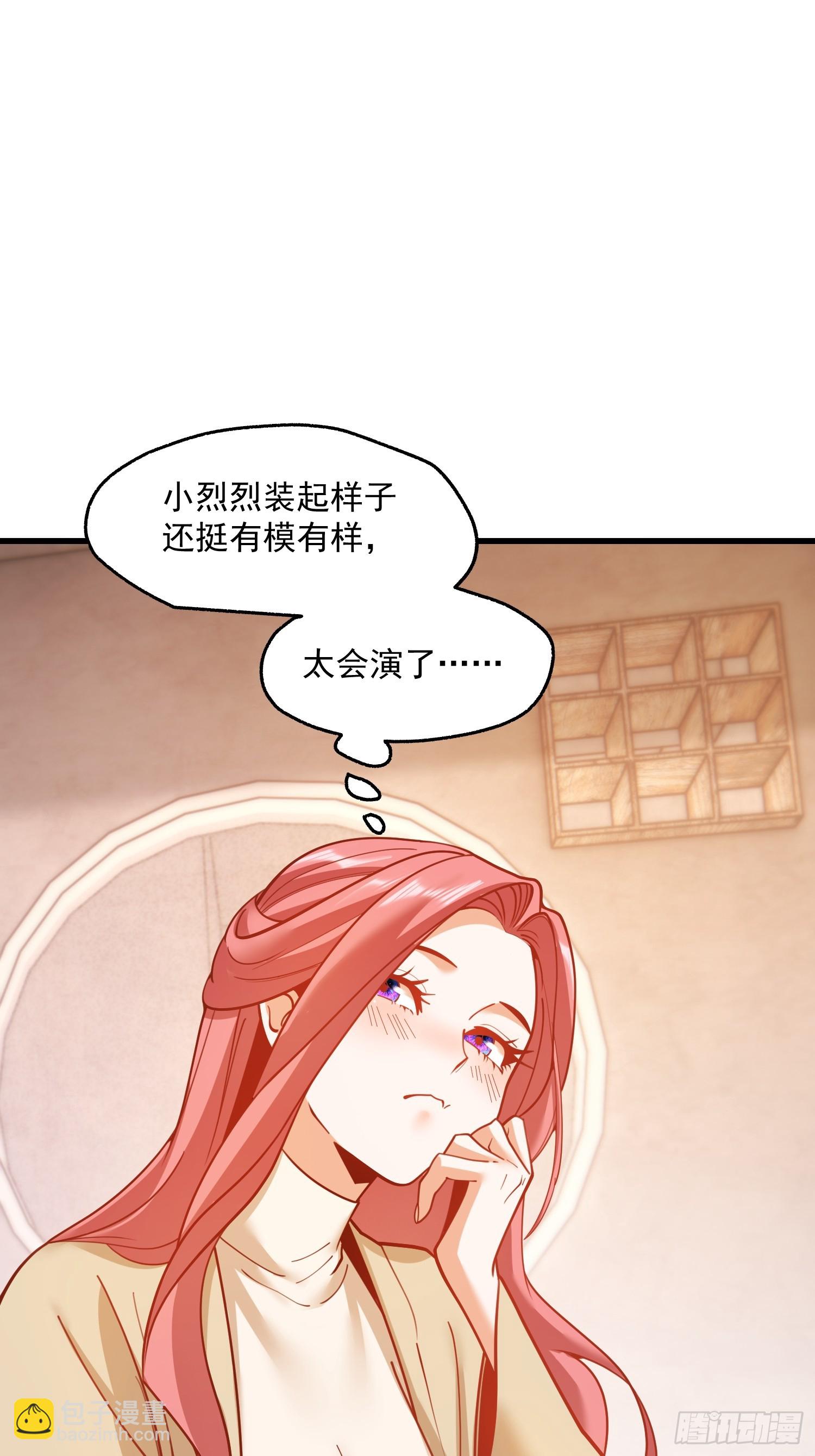重生不當舔王，我獨自氪金升級 - 第157話 - 5