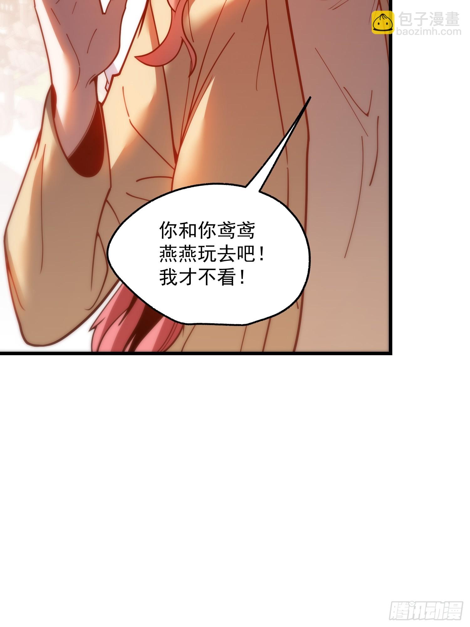 重生不當舔王，我獨自氪金升級 - 第157話 - 2