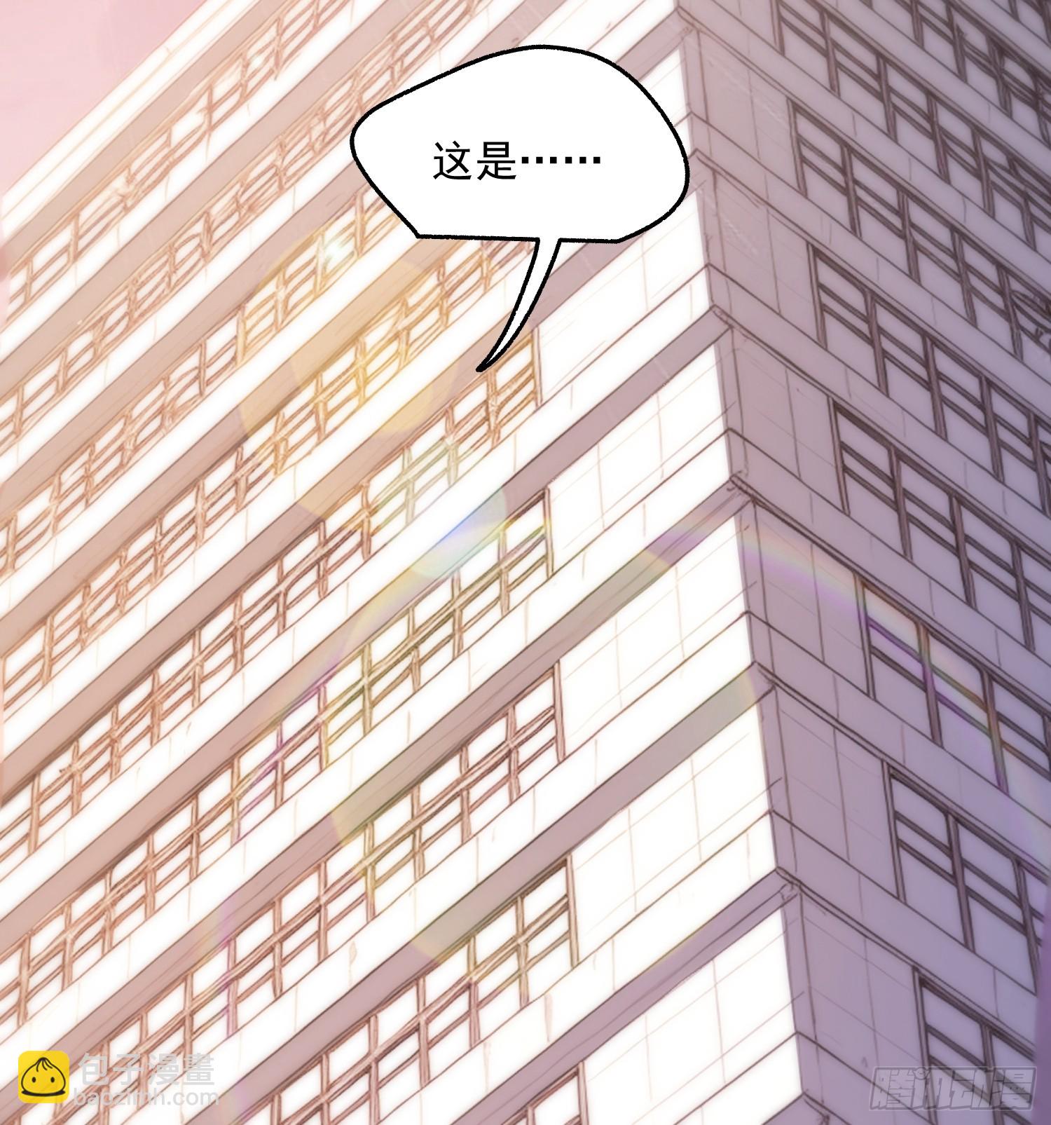 重生不當舔王，我獨自氪金升級 - 第159話 - 4