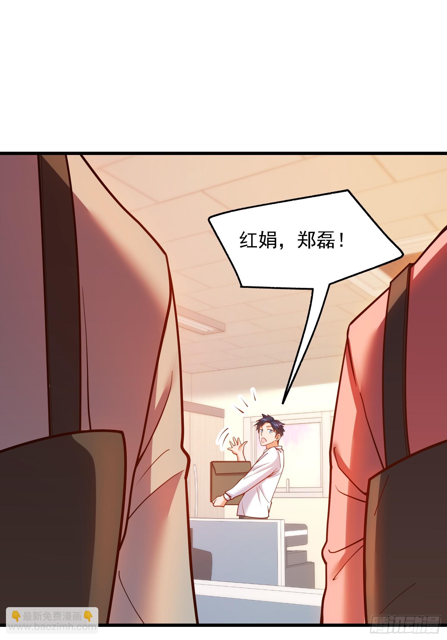 重生不當舔王，我獨自氪金升級 - 第159話 - 5
