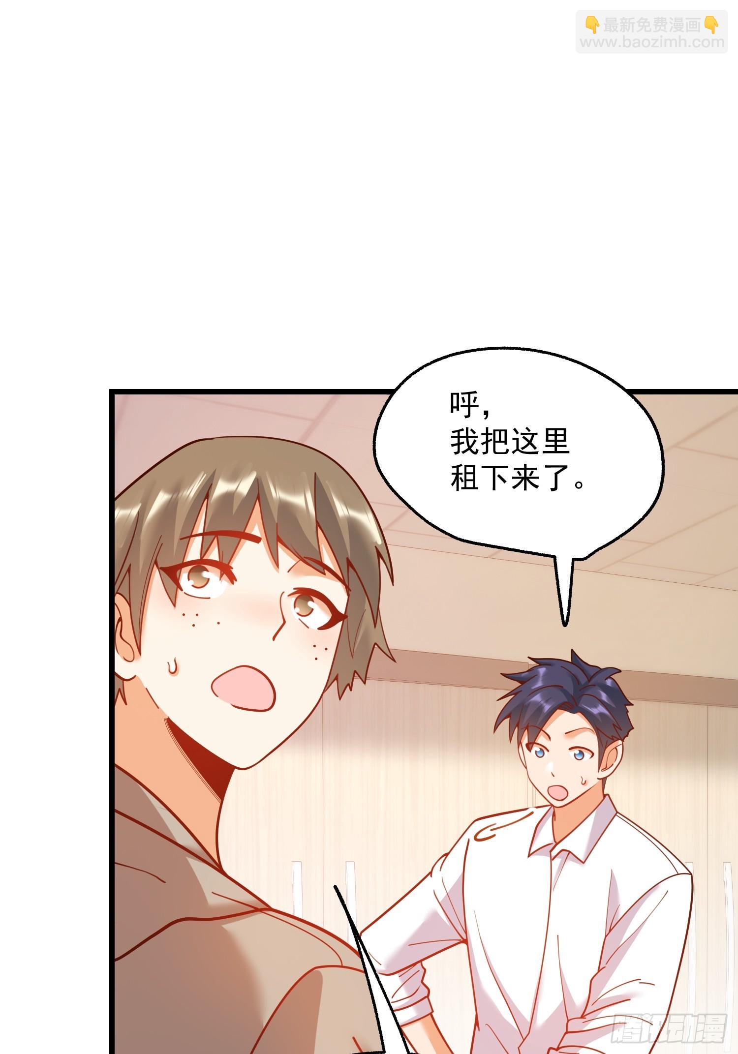 重生不當舔王，我獨自氪金升級 - 第159話 - 2