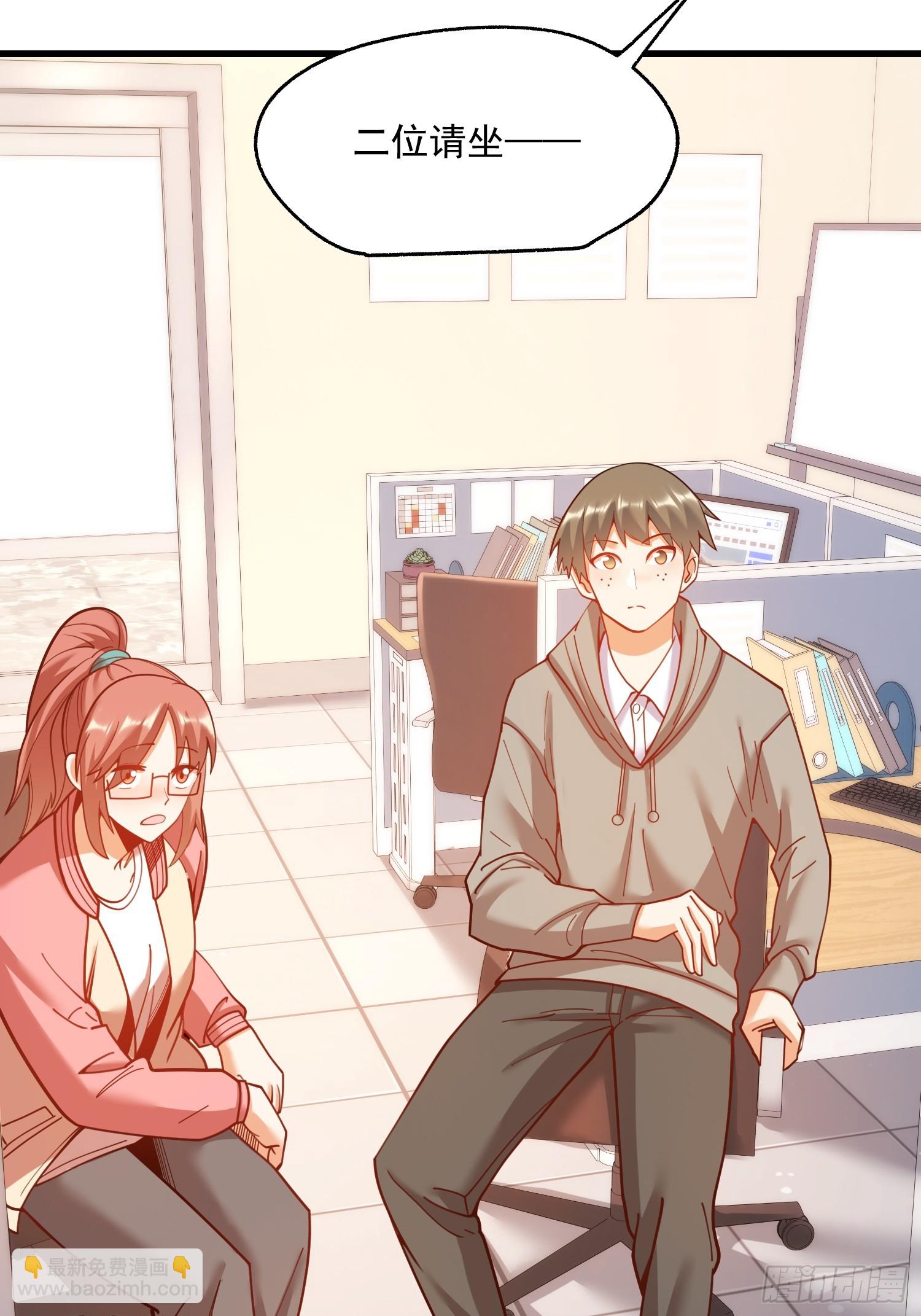 重生不當舔王，我獨自氪金升級 - 第159話 - 2