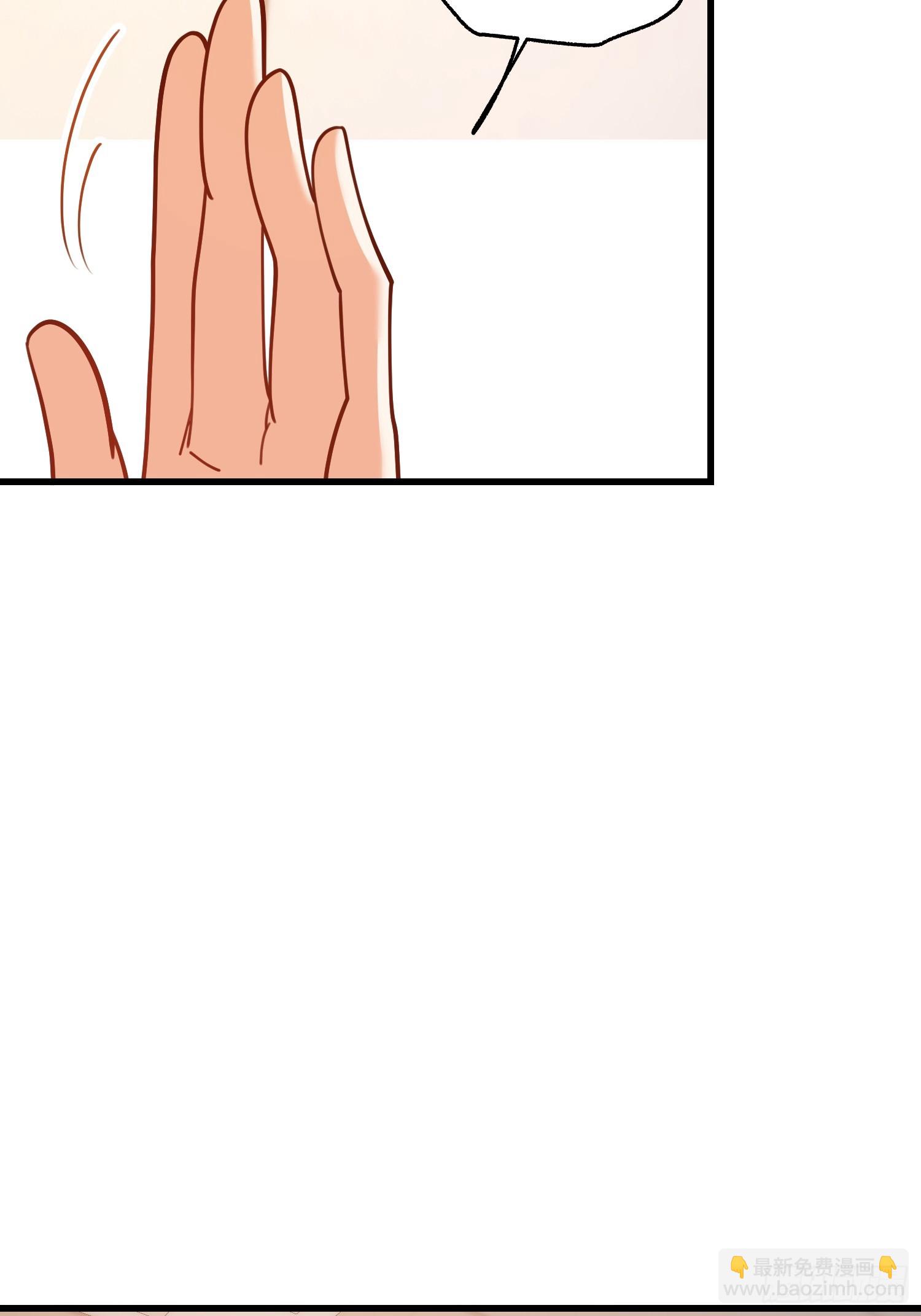 重生不當舔王，我獨自氪金升級 - 第159話 - 4