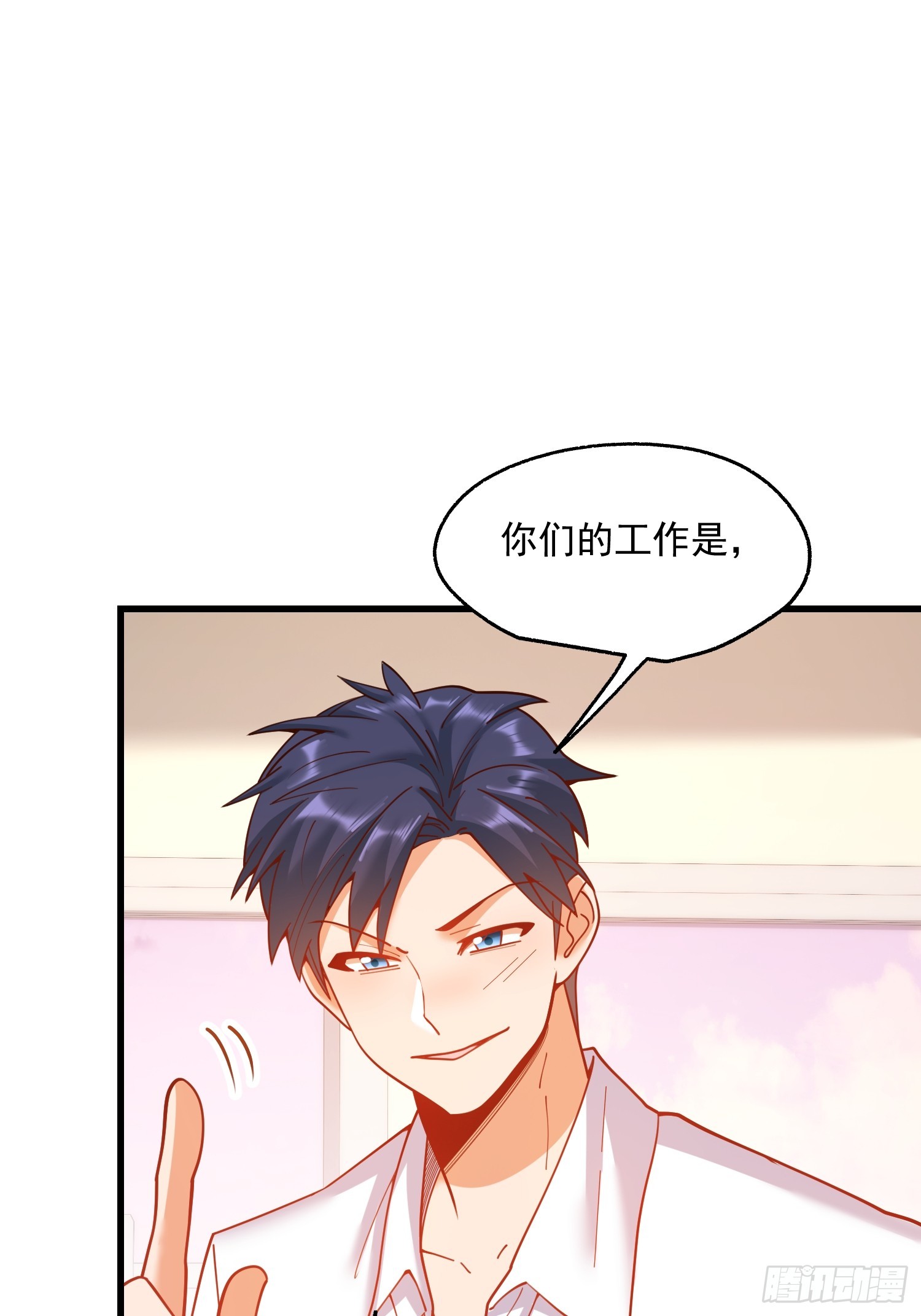 重生不當舔王，我獨自氪金升級 - 第159話 - 6