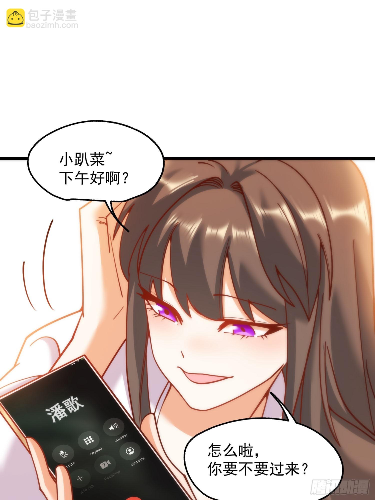 重生不當舔王，我獨自氪金升級 - 第159話 - 3