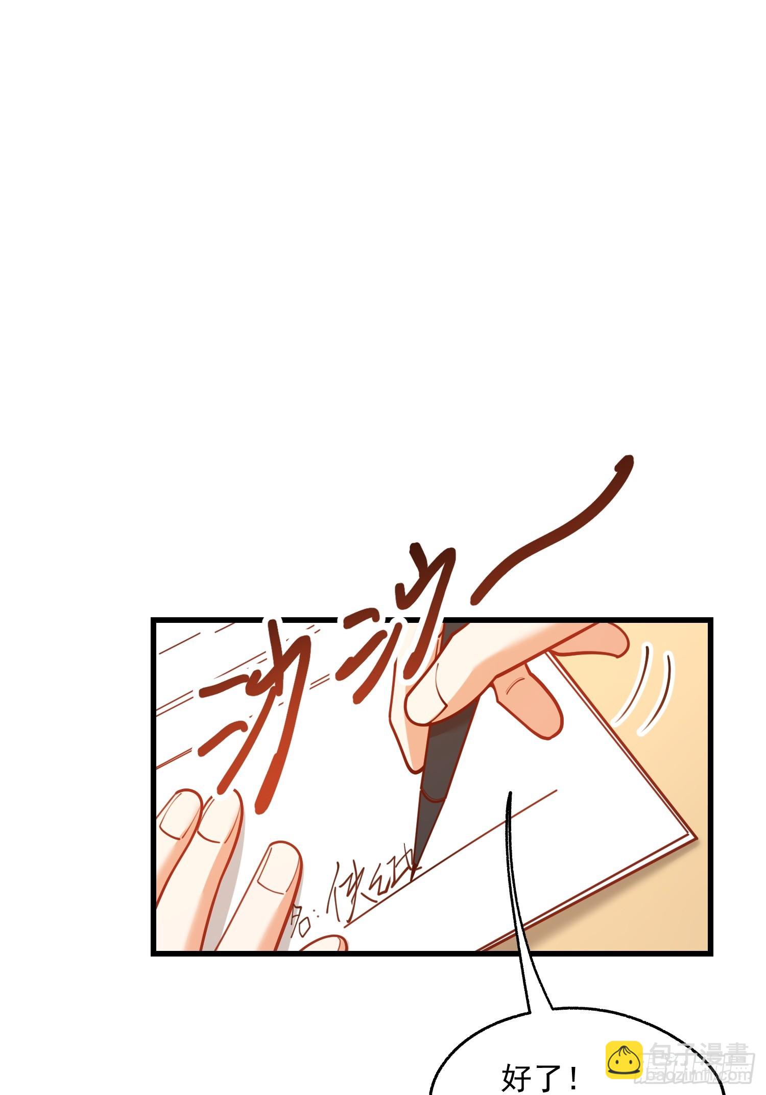 重生不當舔王，我獨自氪金升級 - 第159話 - 5