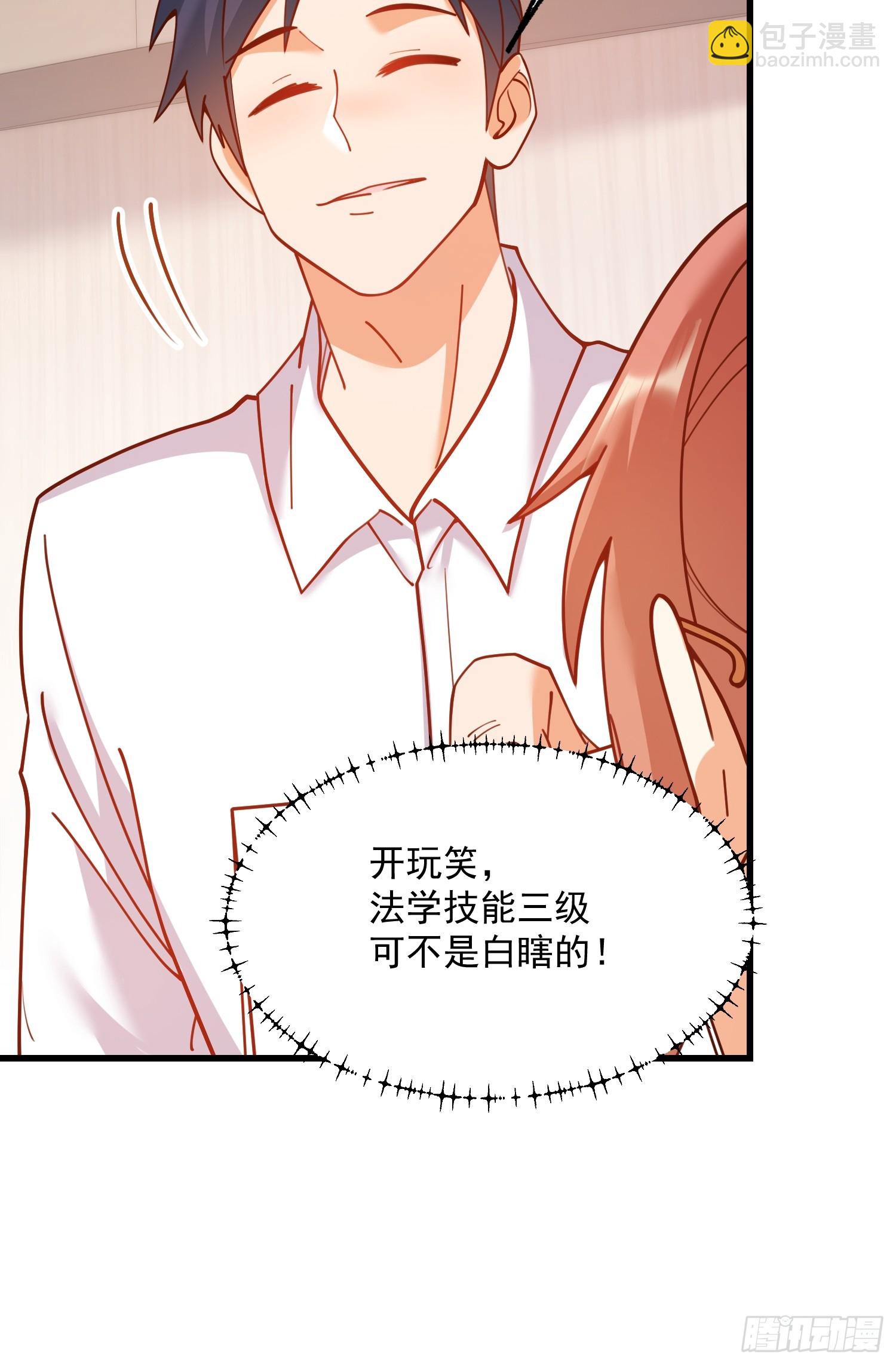 重生不當舔王，我獨自氪金升級 - 第159話 - 1