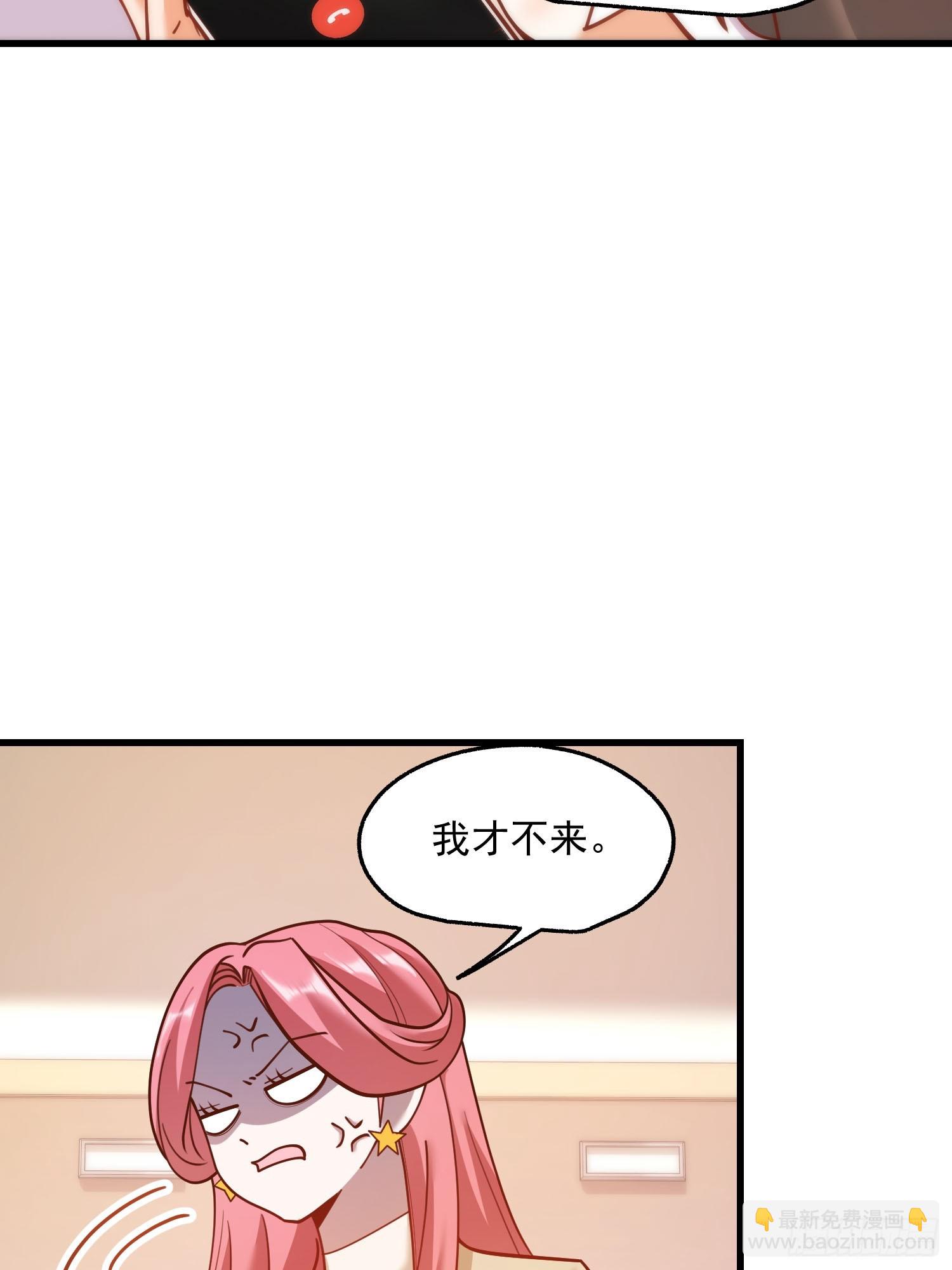 重生不當舔王，我獨自氪金升級 - 第159話 - 4