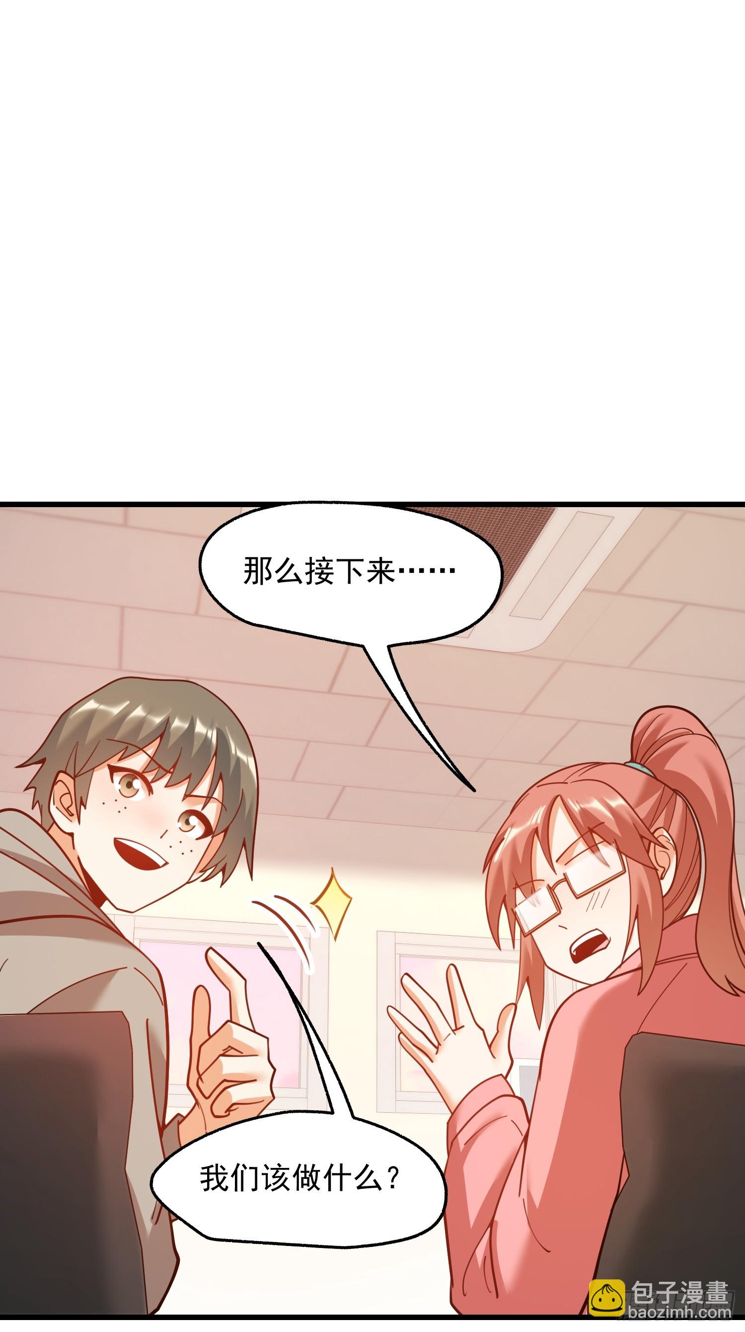 重生不當舔王，我獨自氪金升級 - 第159話 - 2