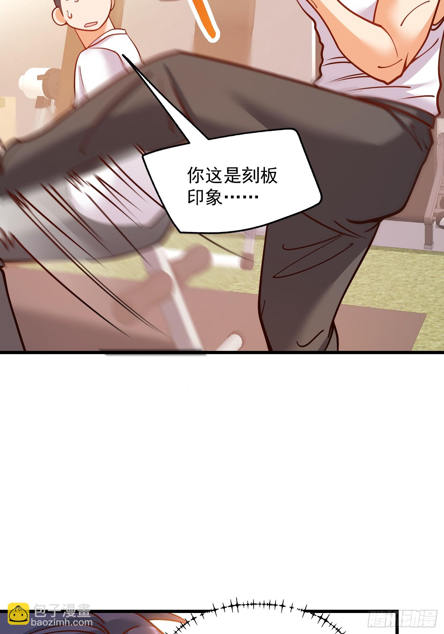 重生不當舔王，我獨自氪金升級 - 第161話(1/2) - 3