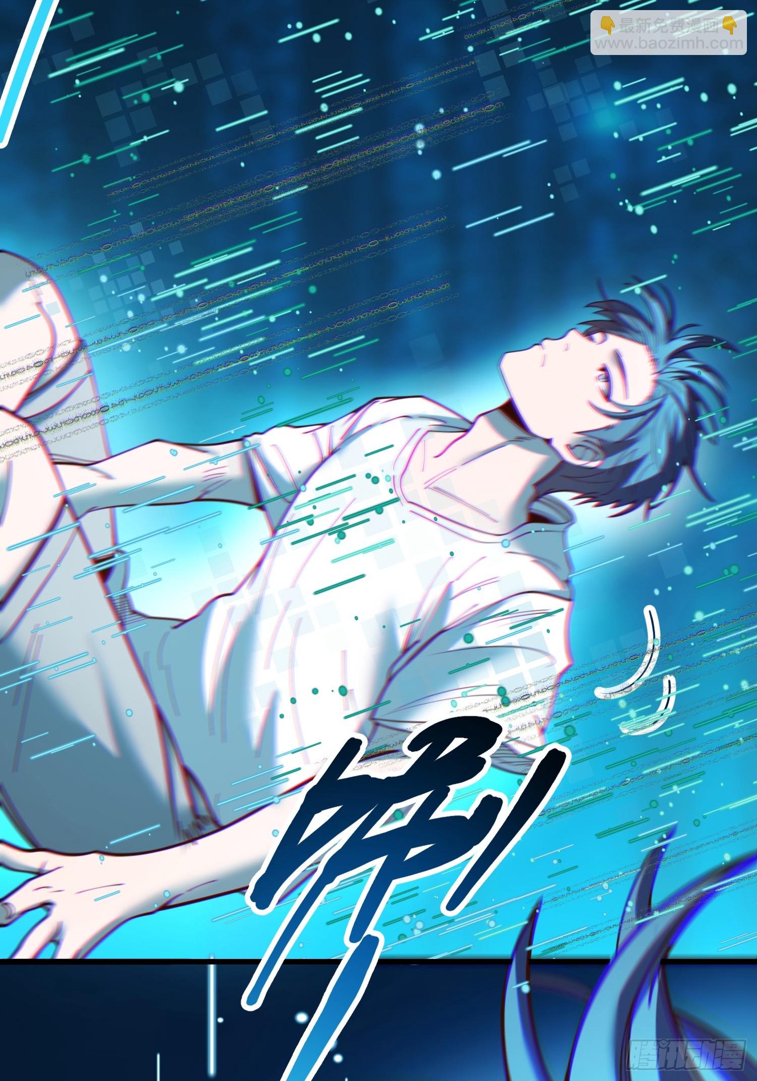 重生不當舔王，我獨自氪金升級 - 第161話(1/2) - 4