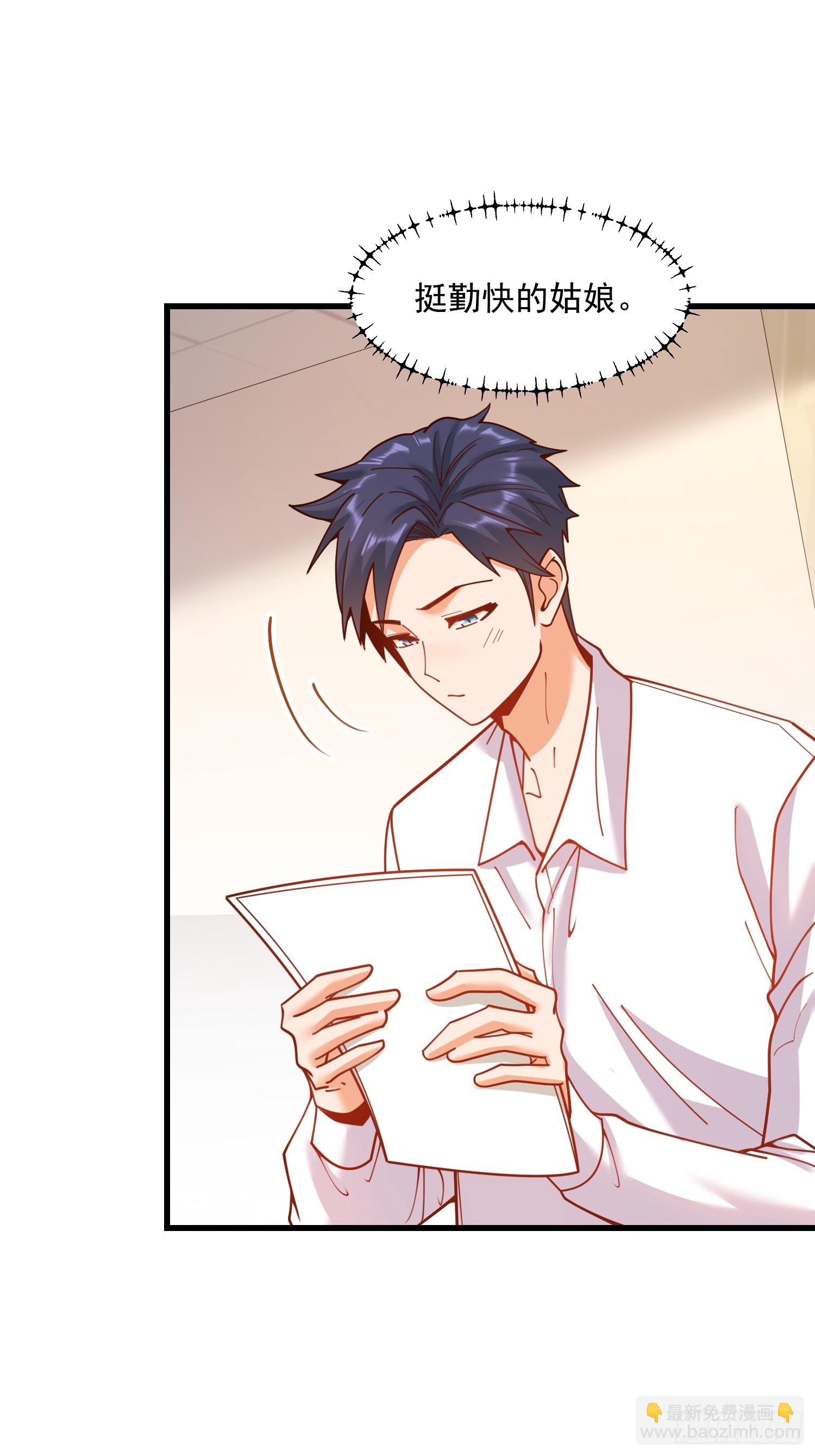 重生不當舔王，我獨自氪金升級 - 第161話(1/2) - 4